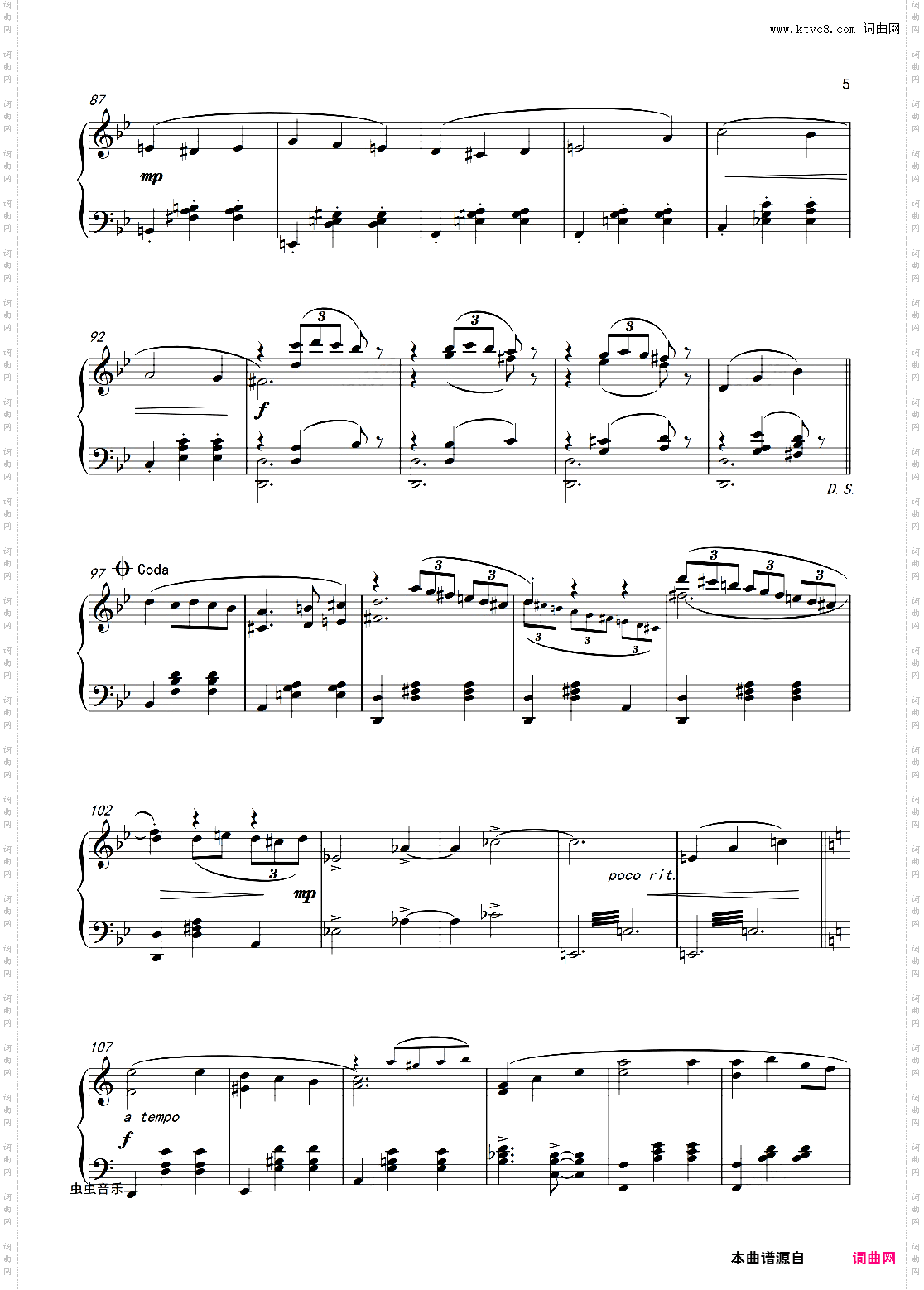 Merry Go Round of Life Howl's Moving Castle OST | ??? ????