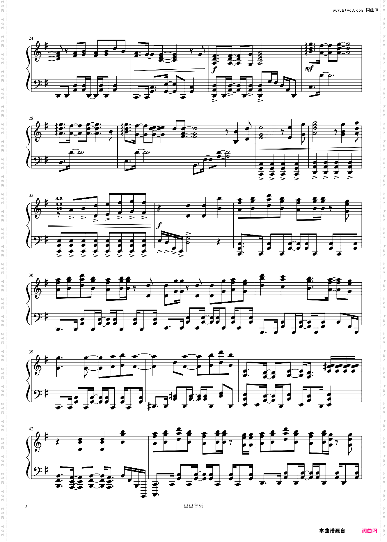 Zankyou Sanka Demon Slayer S2 OP 红莲华