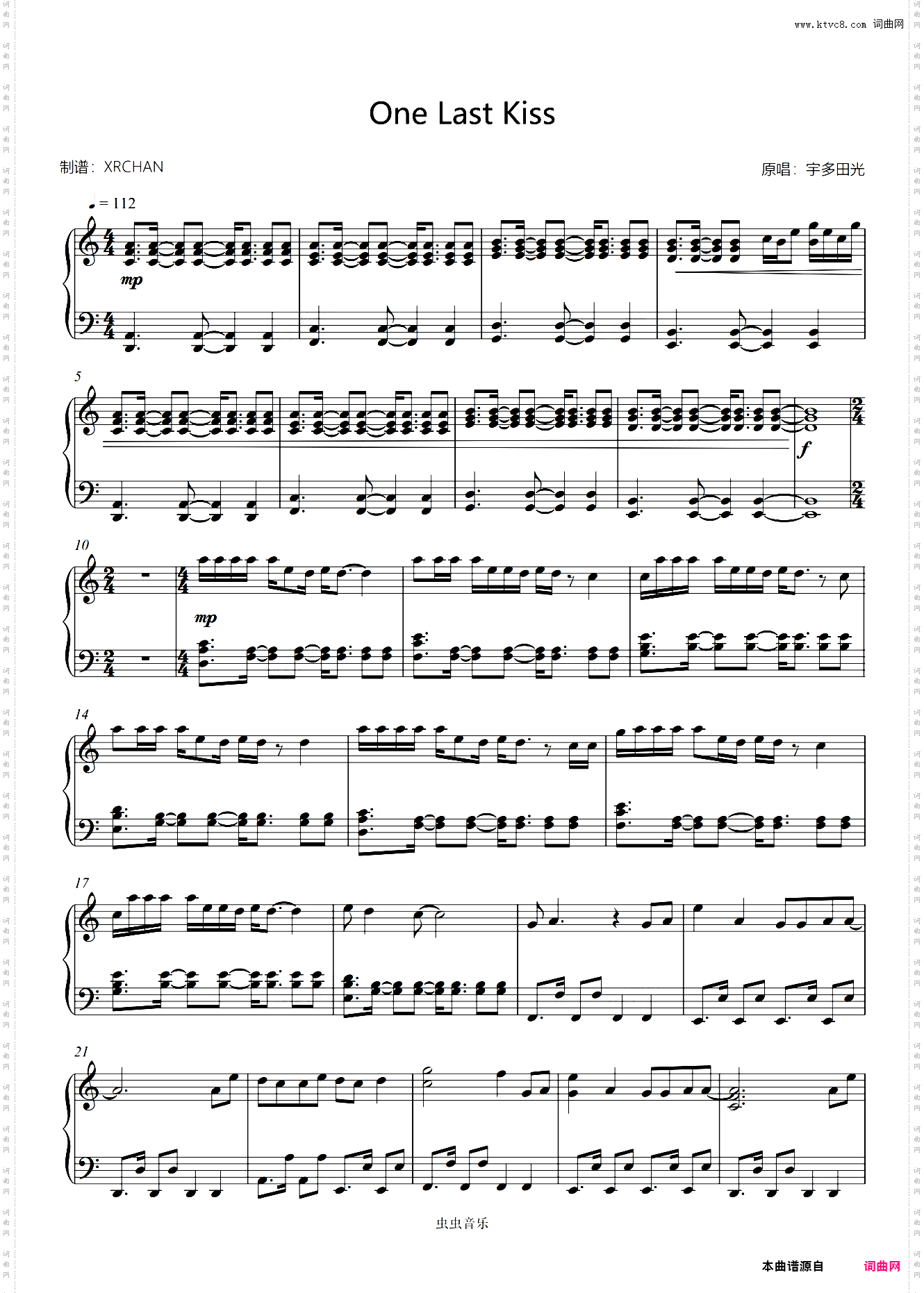 One Last Kiss Evangelion: 3·0 + 1·0 Theme Song