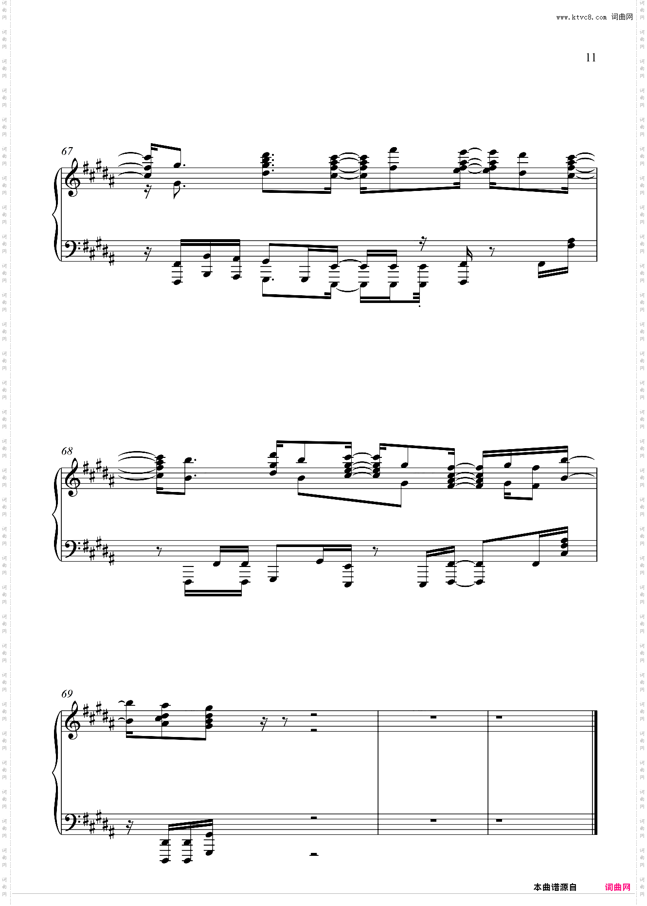 【Animenz】Zankyosanka Aimer 残响散歌-Demon Slayer