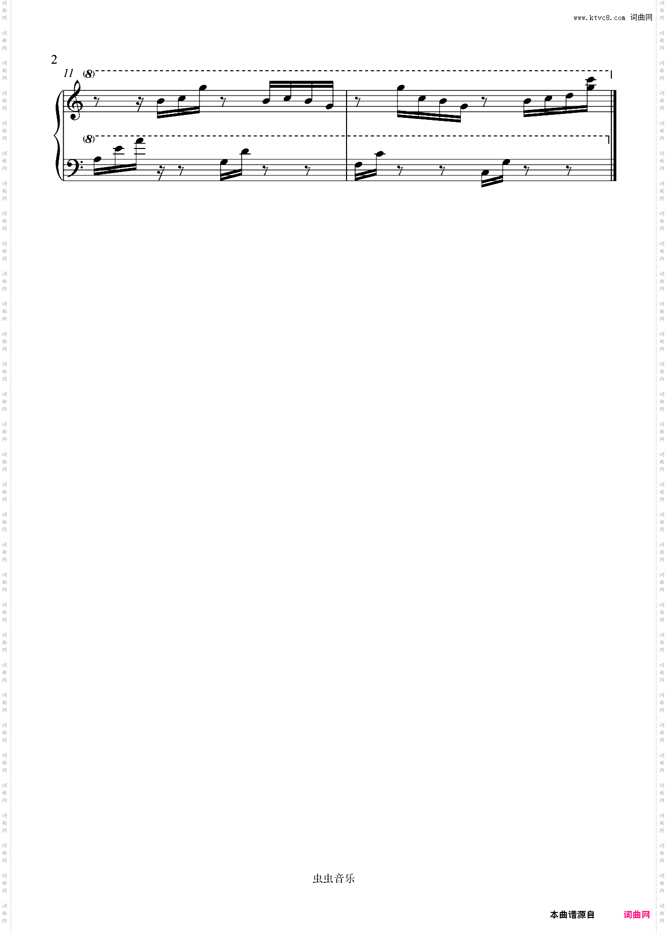 Easy Piano | kou wo oikakete 溺れるナイフ-コウを追いかけて 溺水小刀