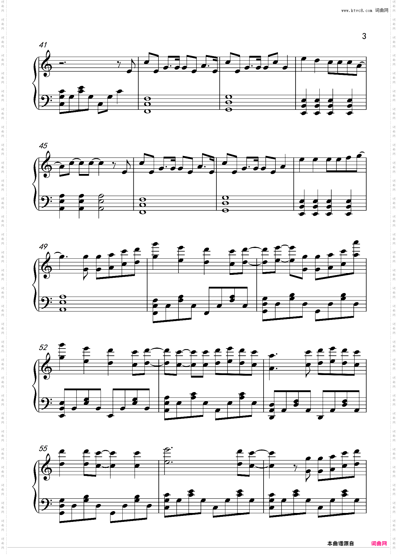 not me_泰剧《》OST《MY SIDE》入门C调版本