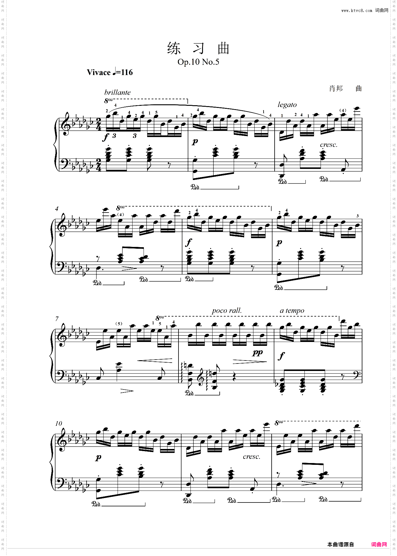 川音-十级-第二套-1·练习曲黑键练习曲 肖邦