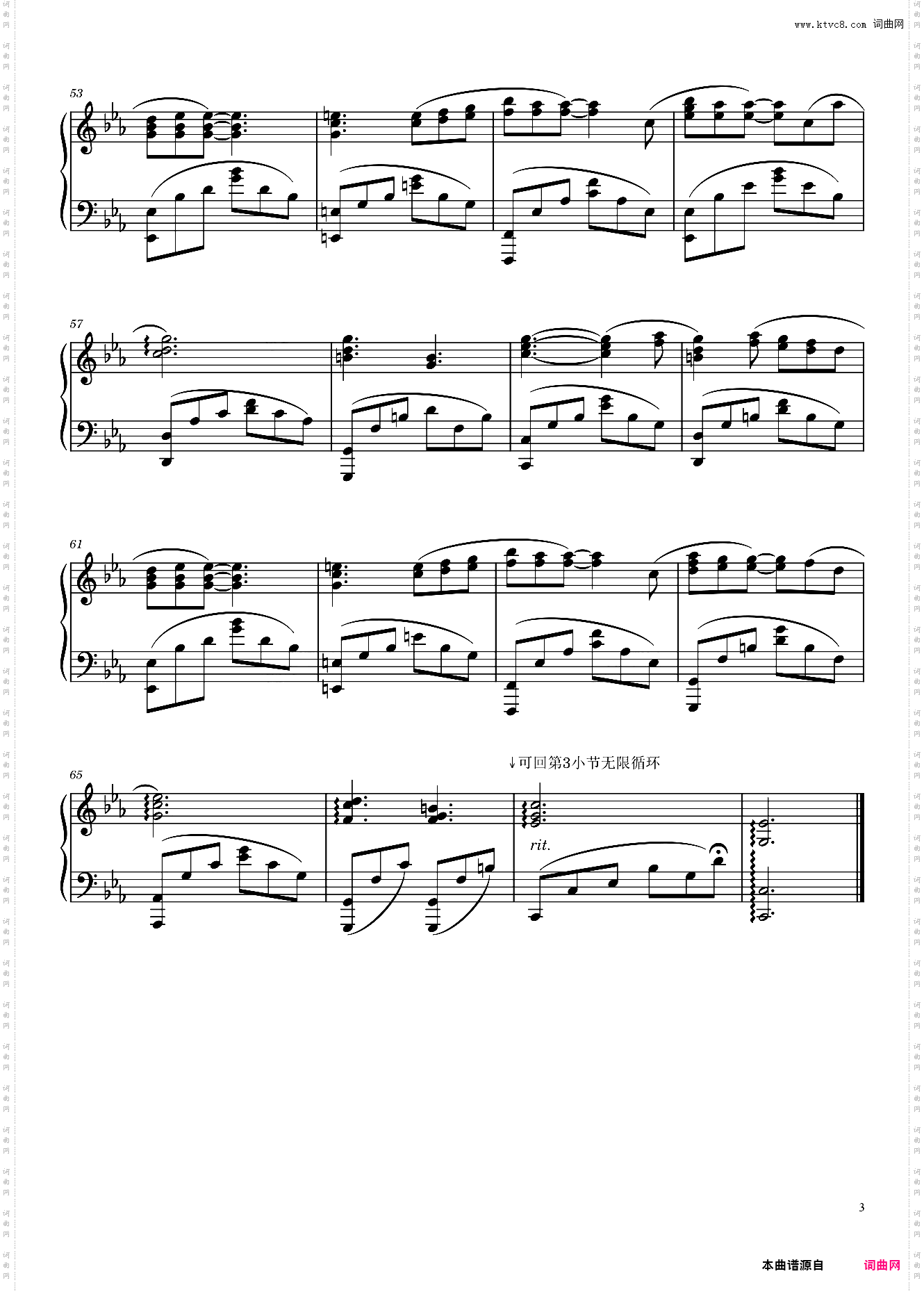 【尼尔：人工生命】イニシエノウタ/デボル