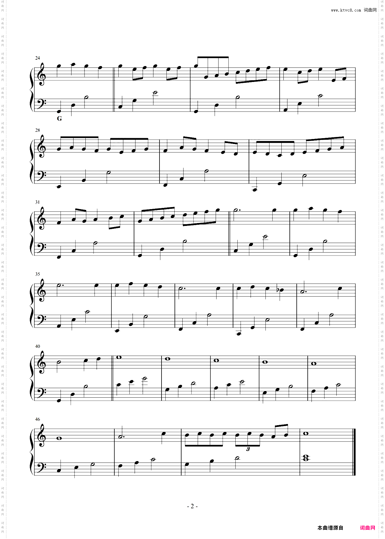 卡农-初学版