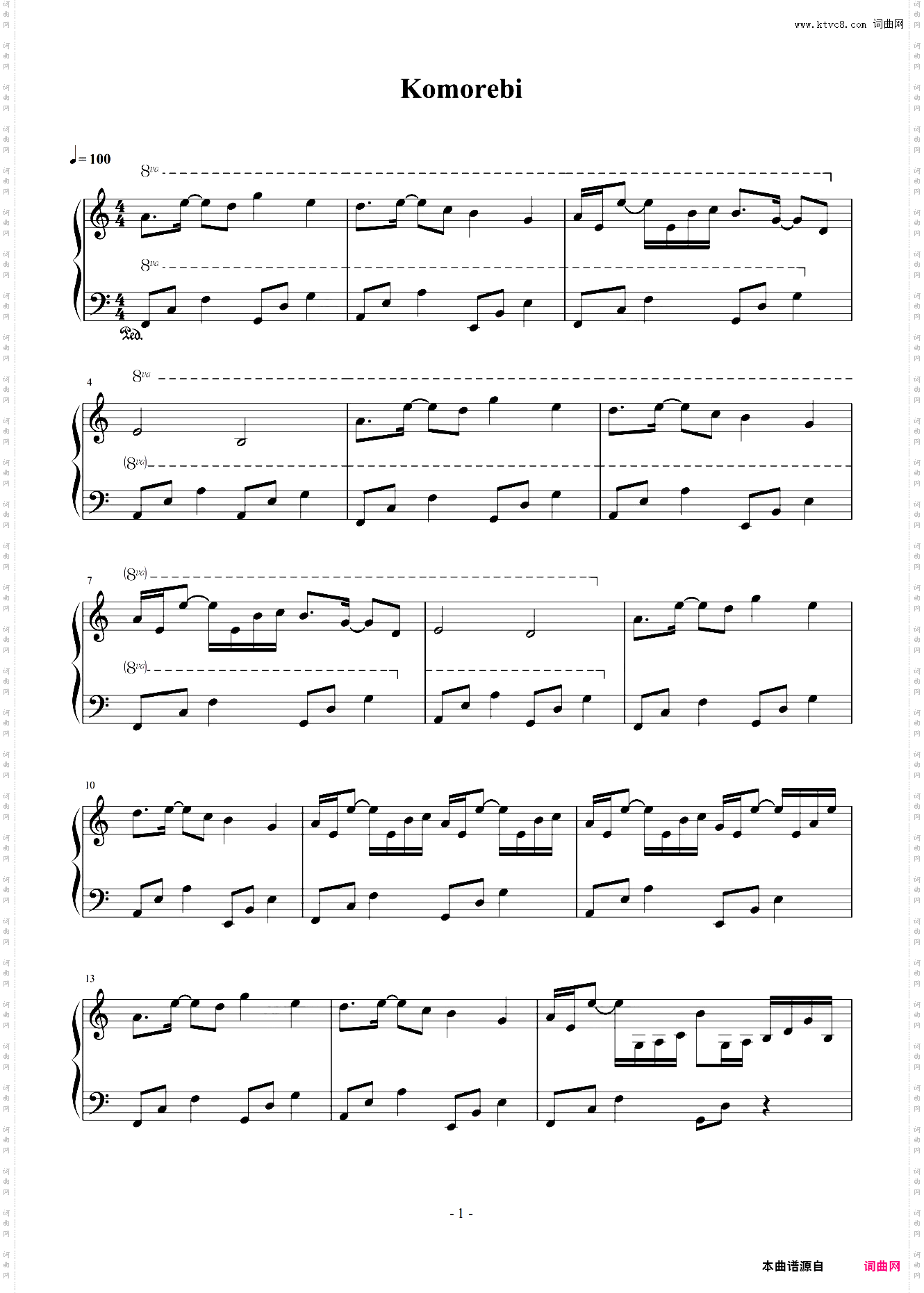 komorebi C调简易版 叶隙间撒落的阳光 M-taku