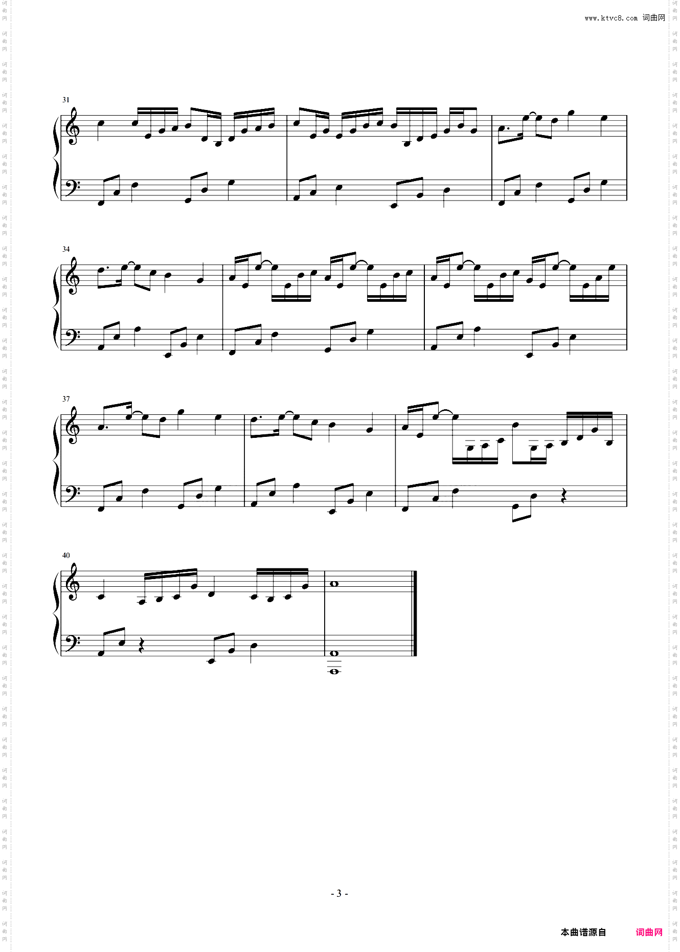 komorebi C调简易版 叶隙间撒落的阳光 M-taku