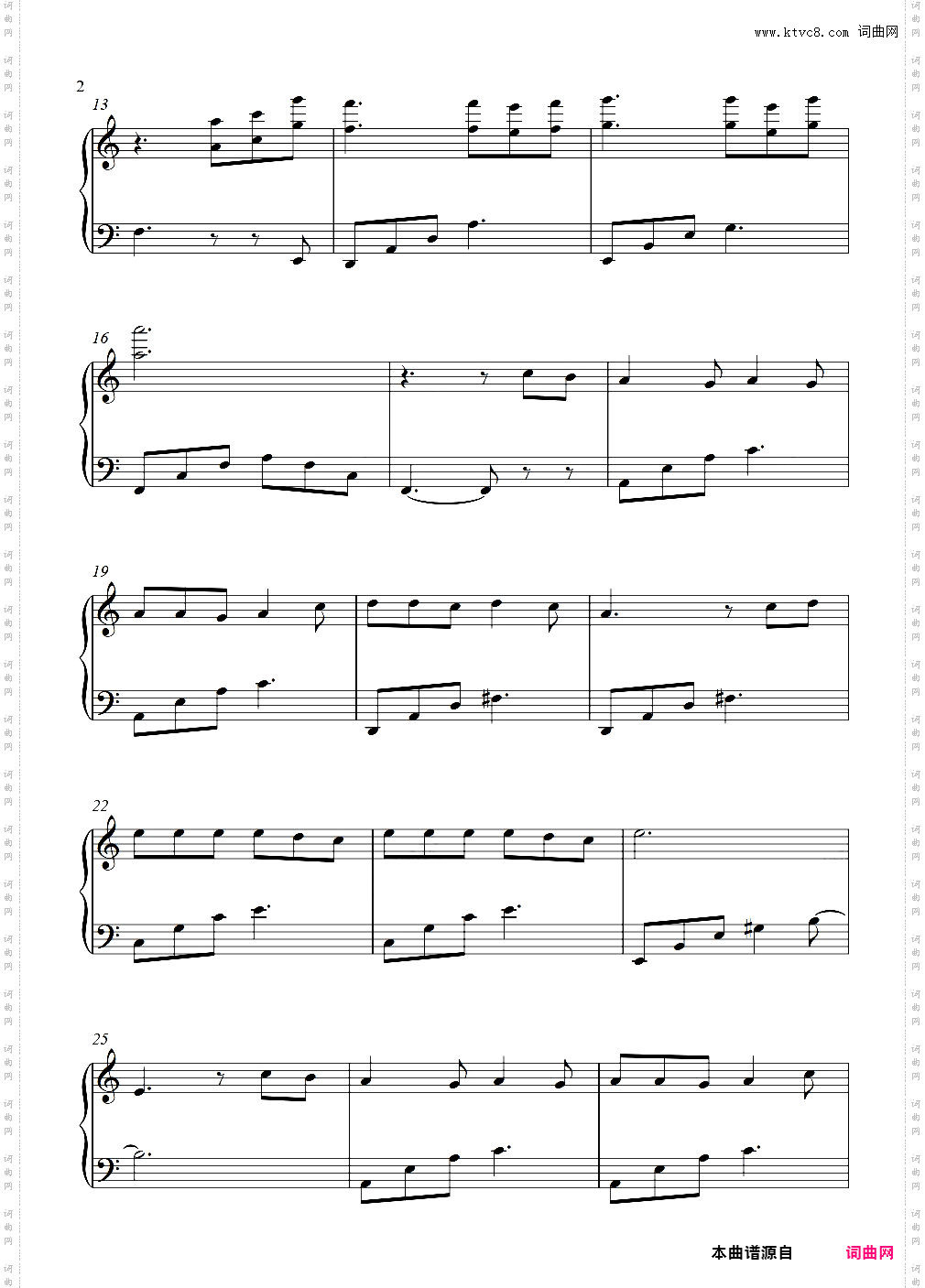 雨蝶_C调还珠格格片尾曲