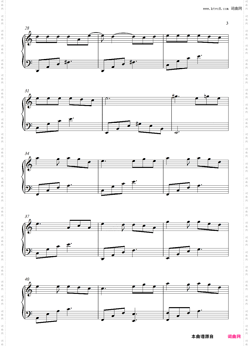 雨蝶_C调还珠格格片尾曲