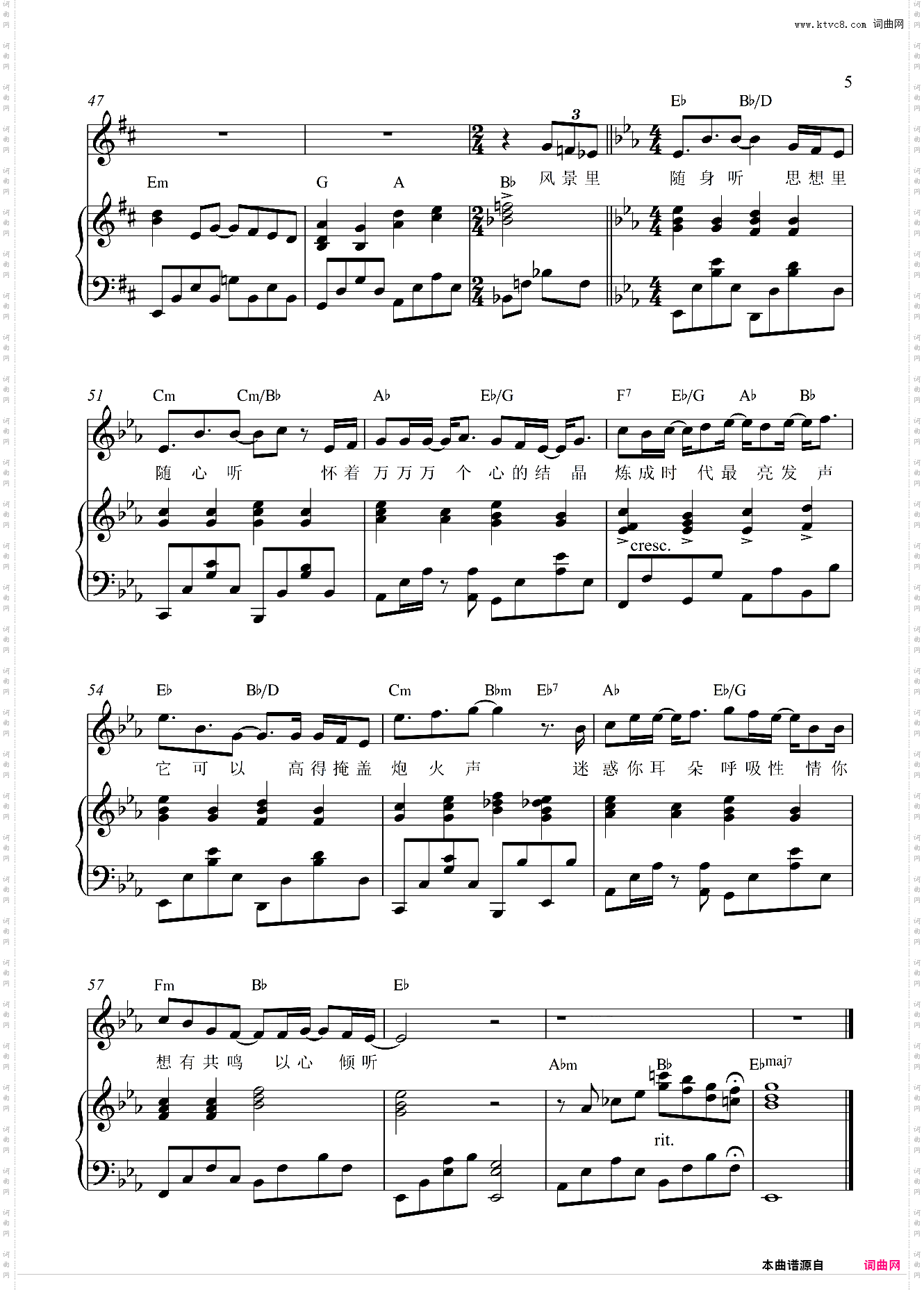 歌·颂-陈奕迅 弹唱谱