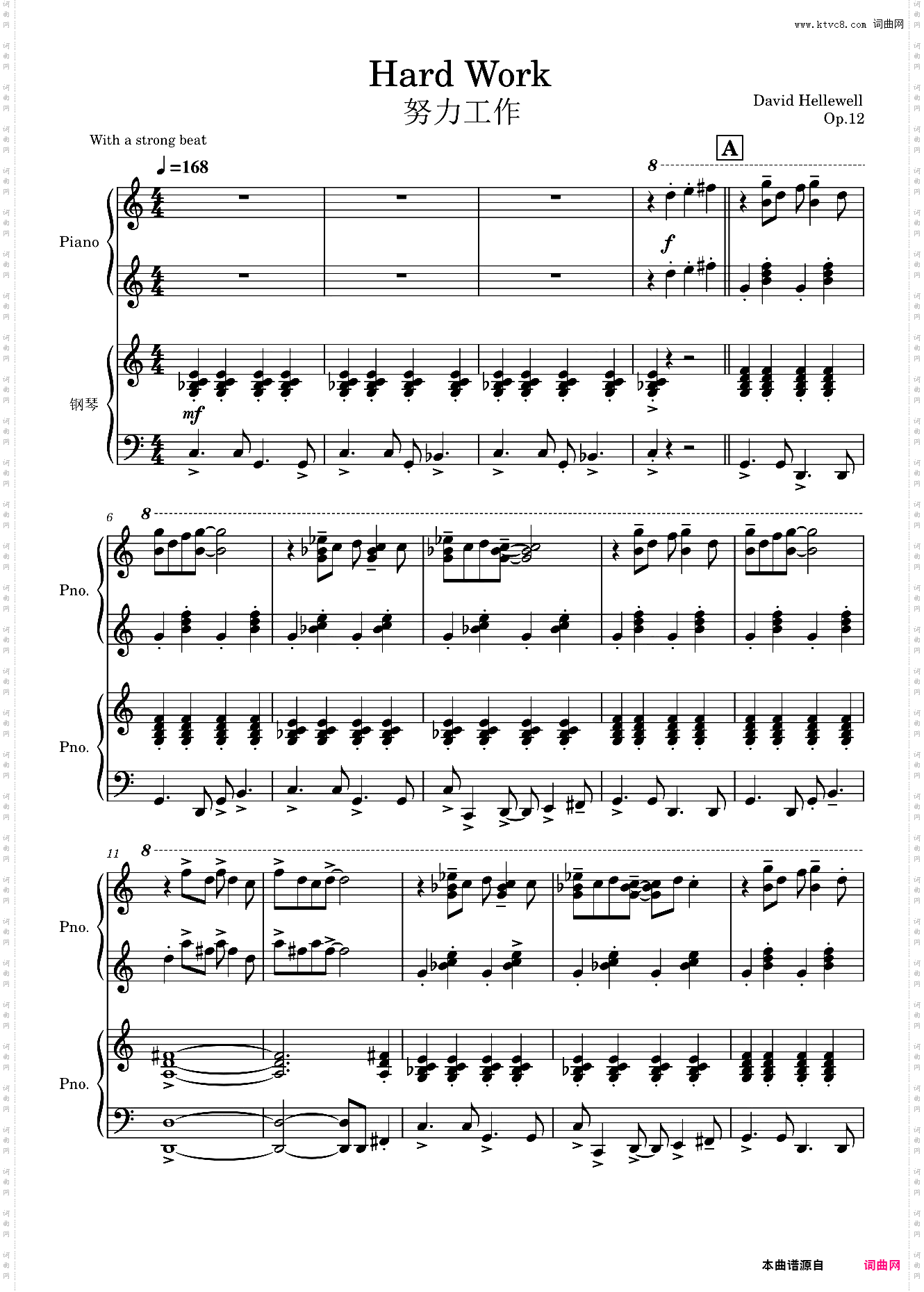 努力工作四手联弹