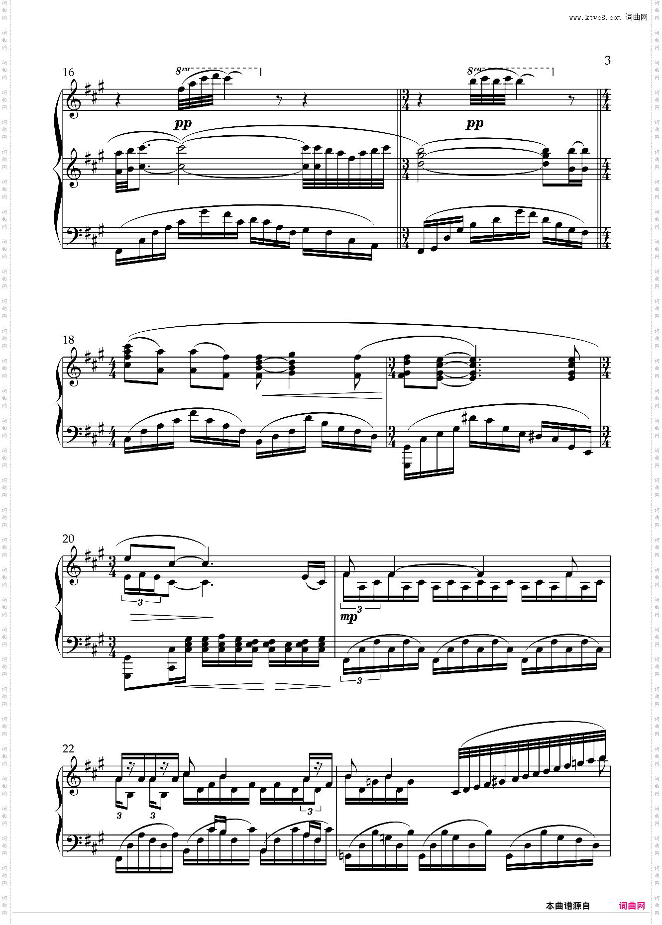 川音-十级-第二套-3b思恋