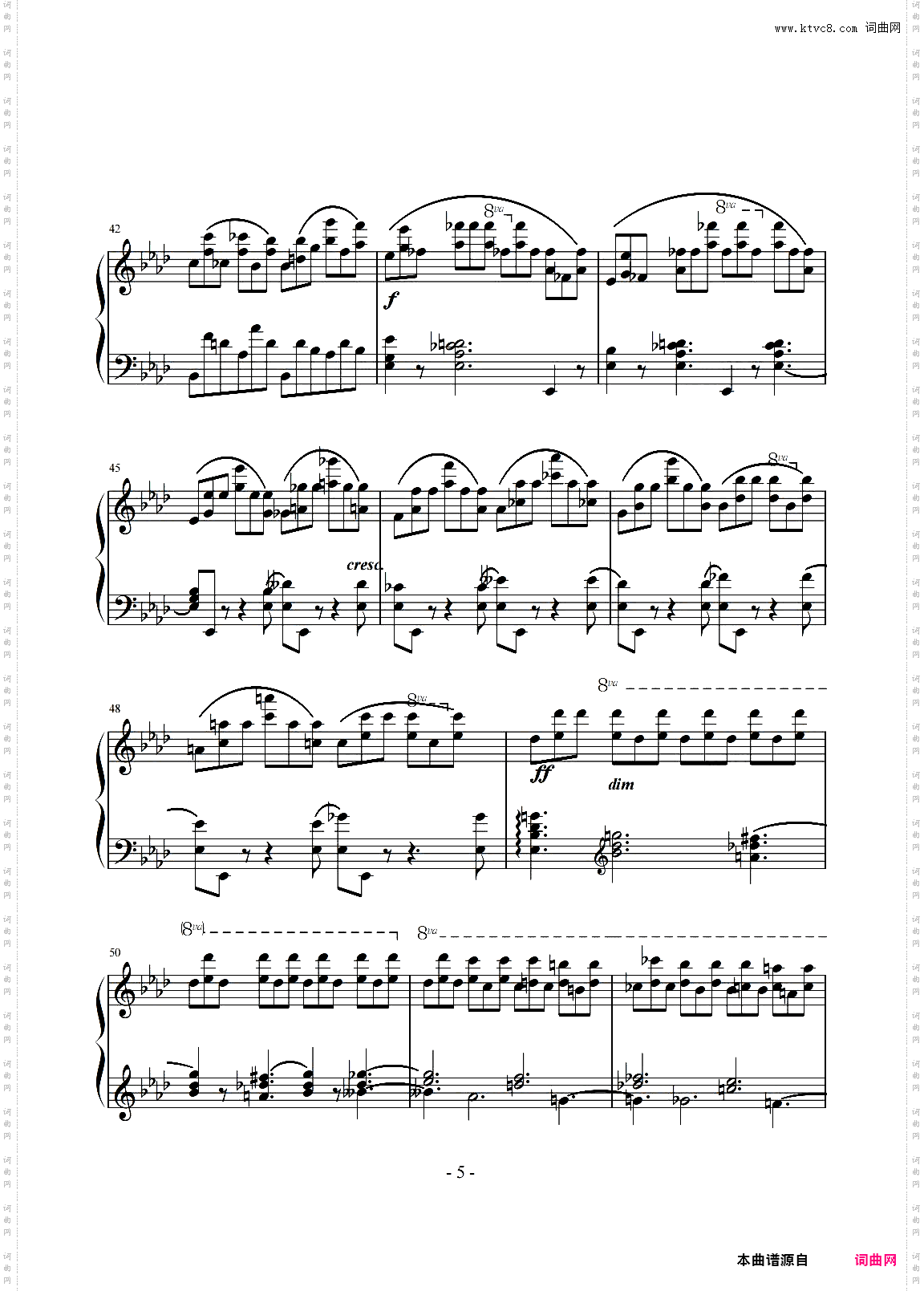 肖邦练习曲第十首