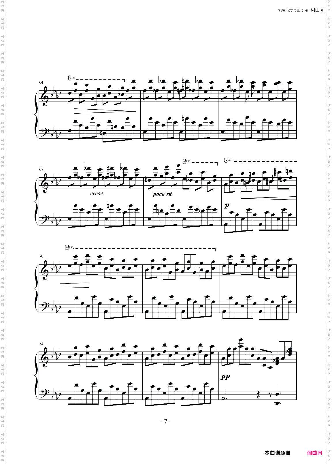 肖邦练习曲第十首