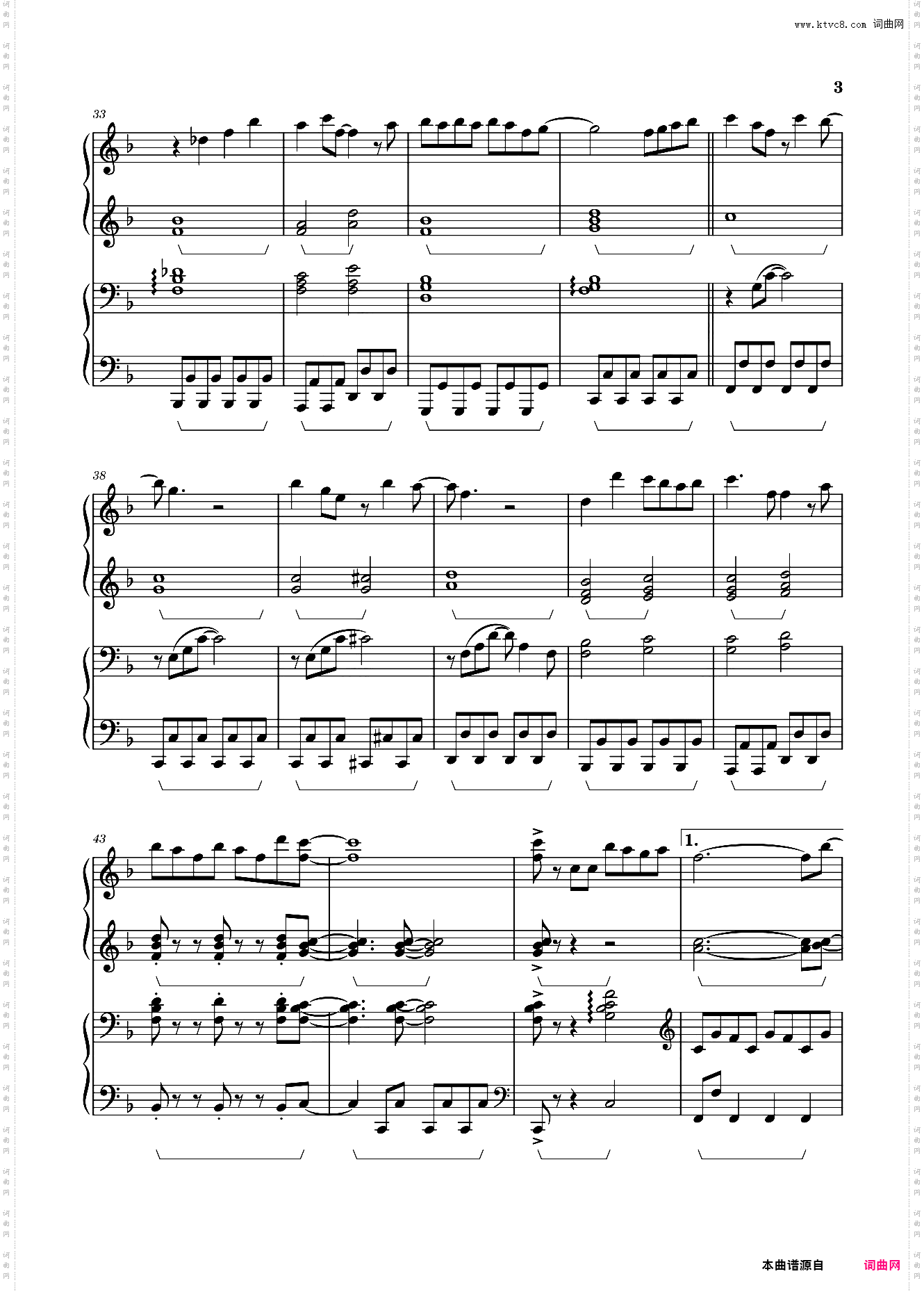 龙猫主题曲 四手联弹简单版久石让