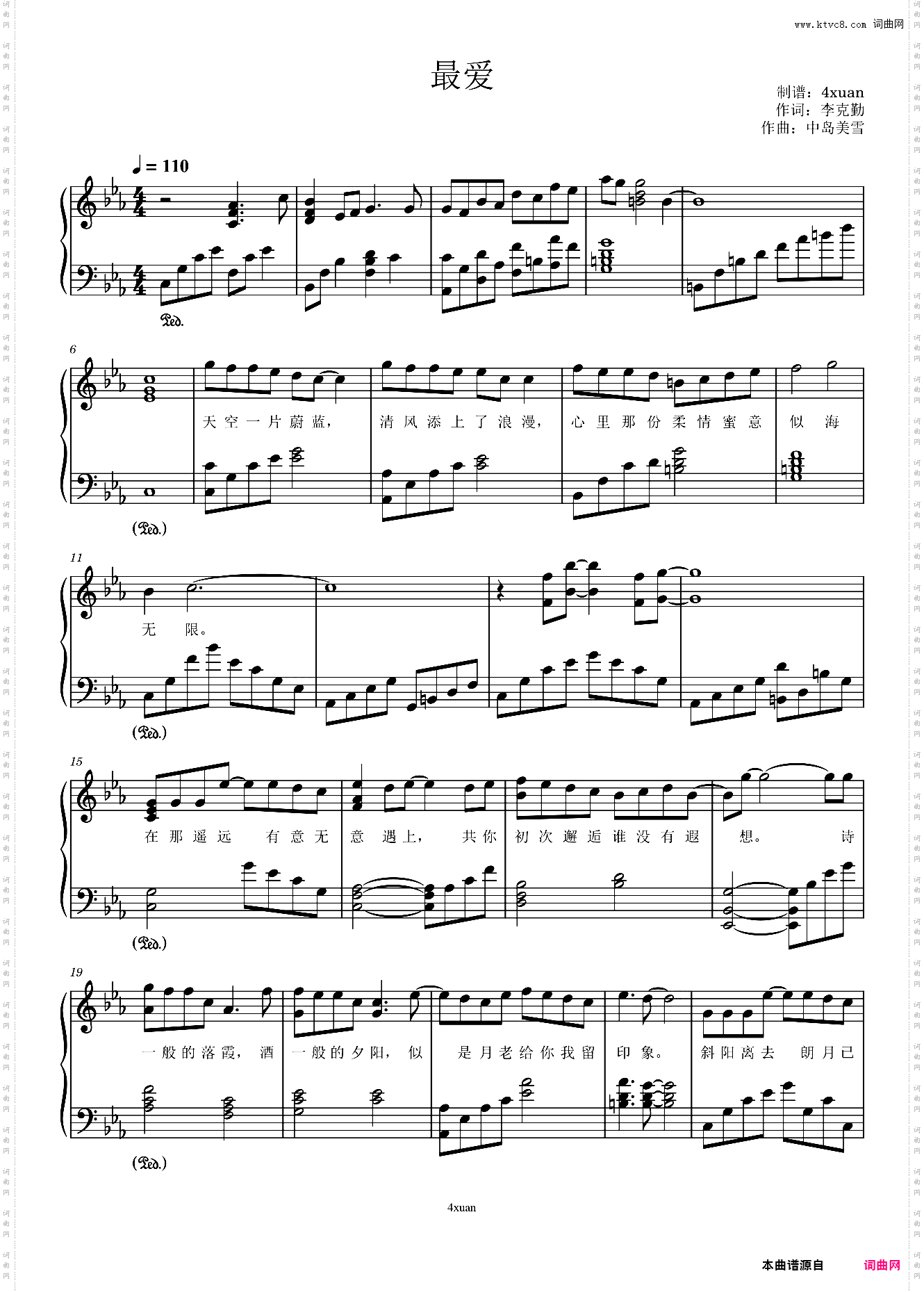 最爱-周慧敏 原调弹奏谱
