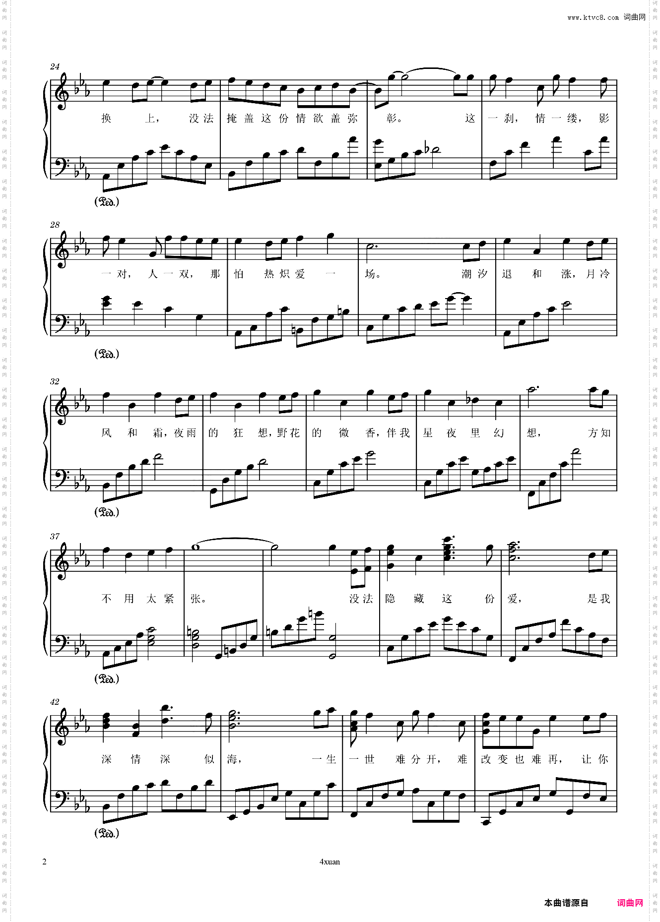 最爱-周慧敏 原调弹奏谱