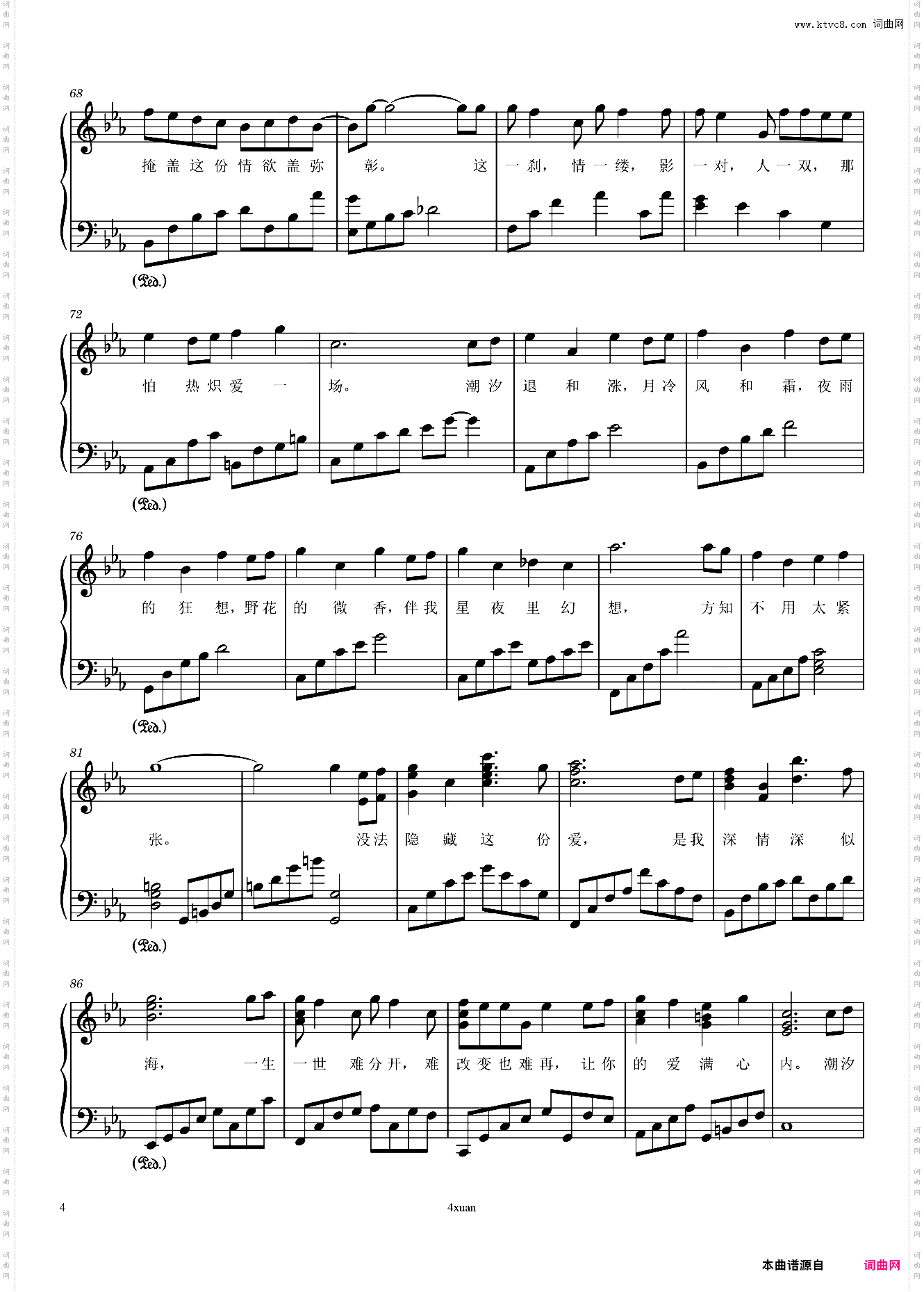 最爱-周慧敏 原调弹奏谱