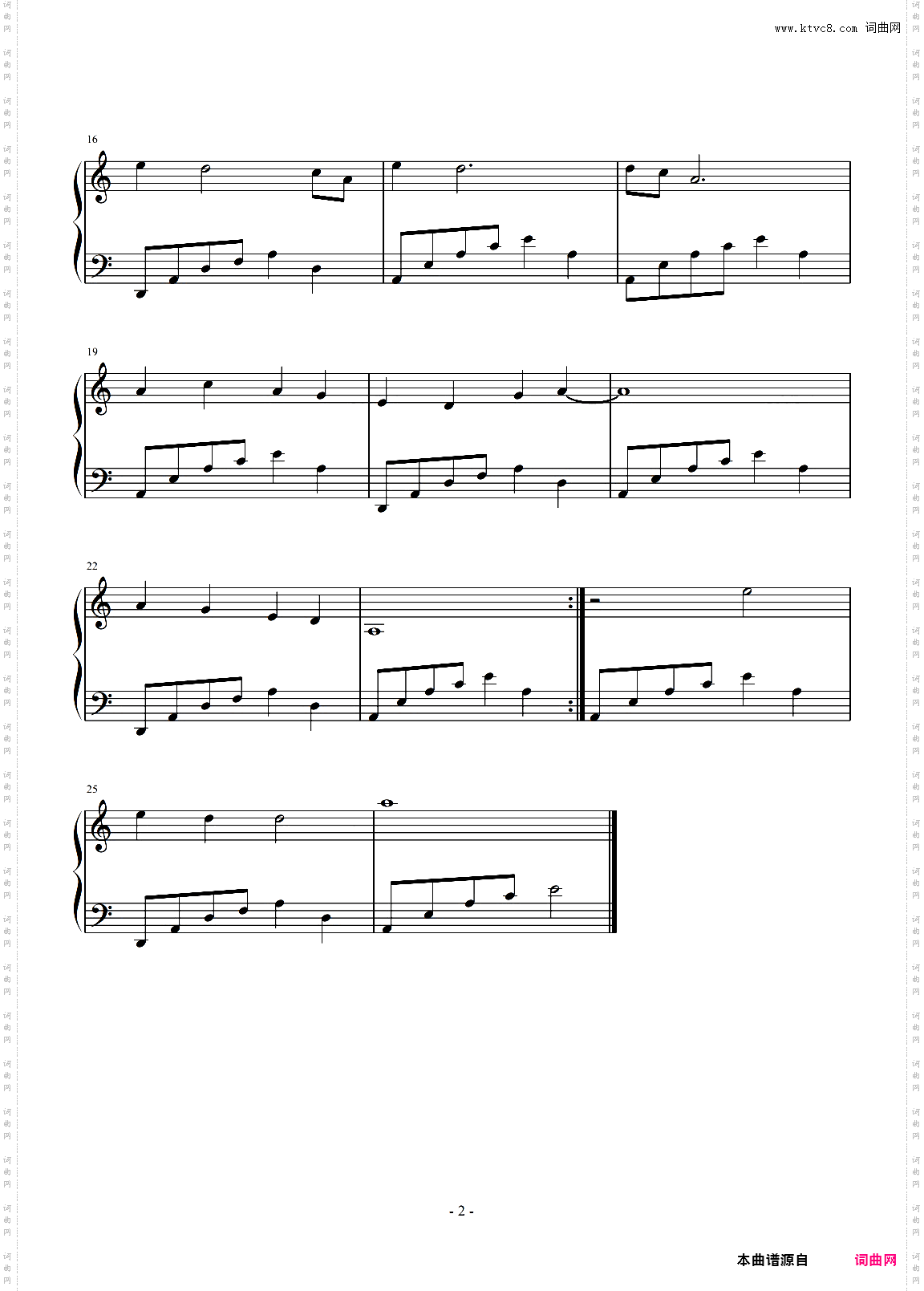 小河淌水 C调简易版 经典流行 云南民歌