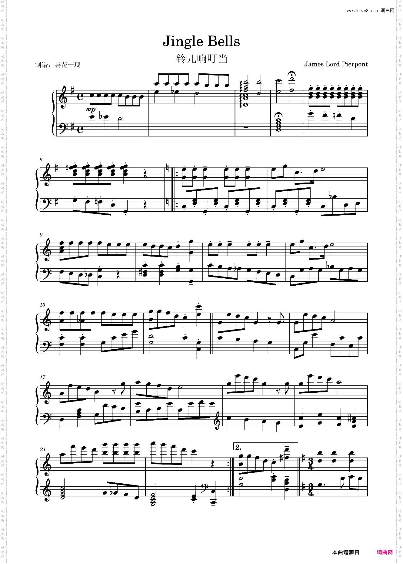 铃儿响叮当Jingle Bells，**歌曲