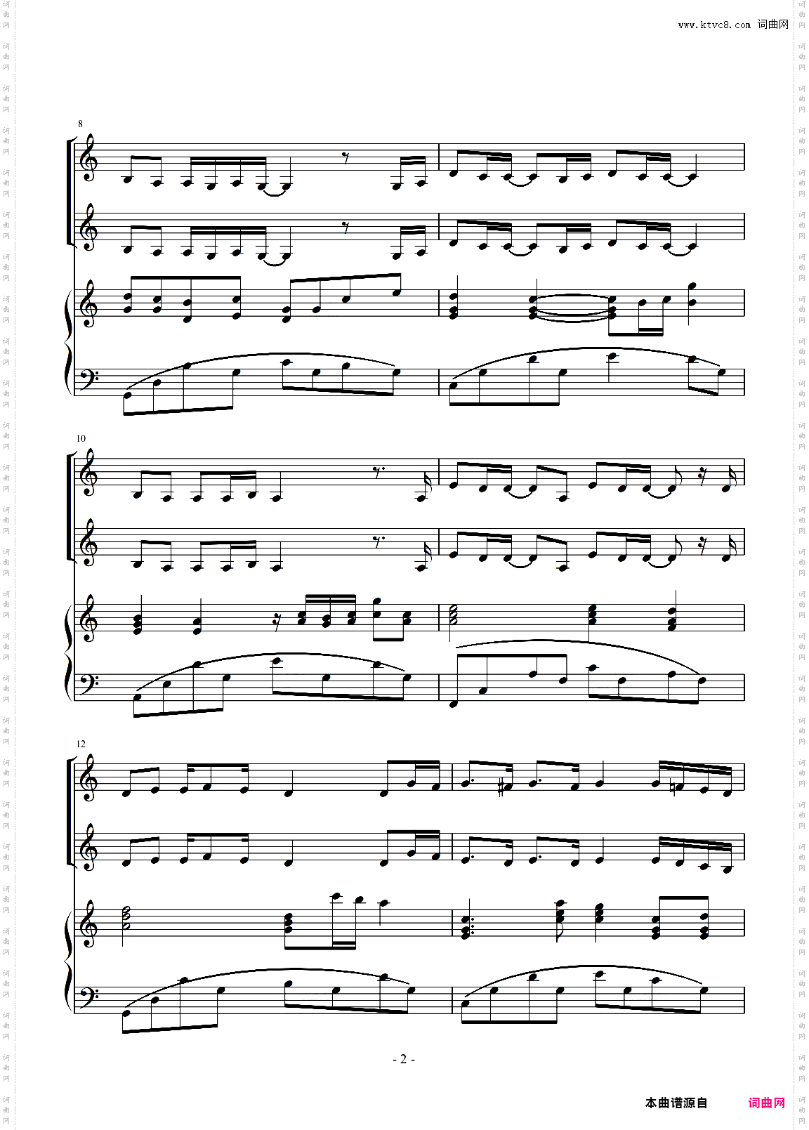 C调-风吹麦浪四声部合唱伴奏谱