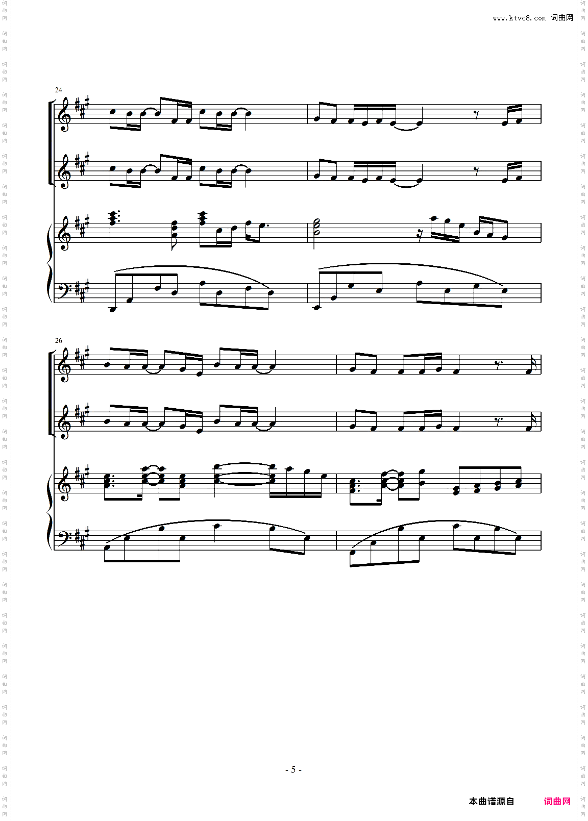 C调-风吹麦浪四声部合唱伴奏谱