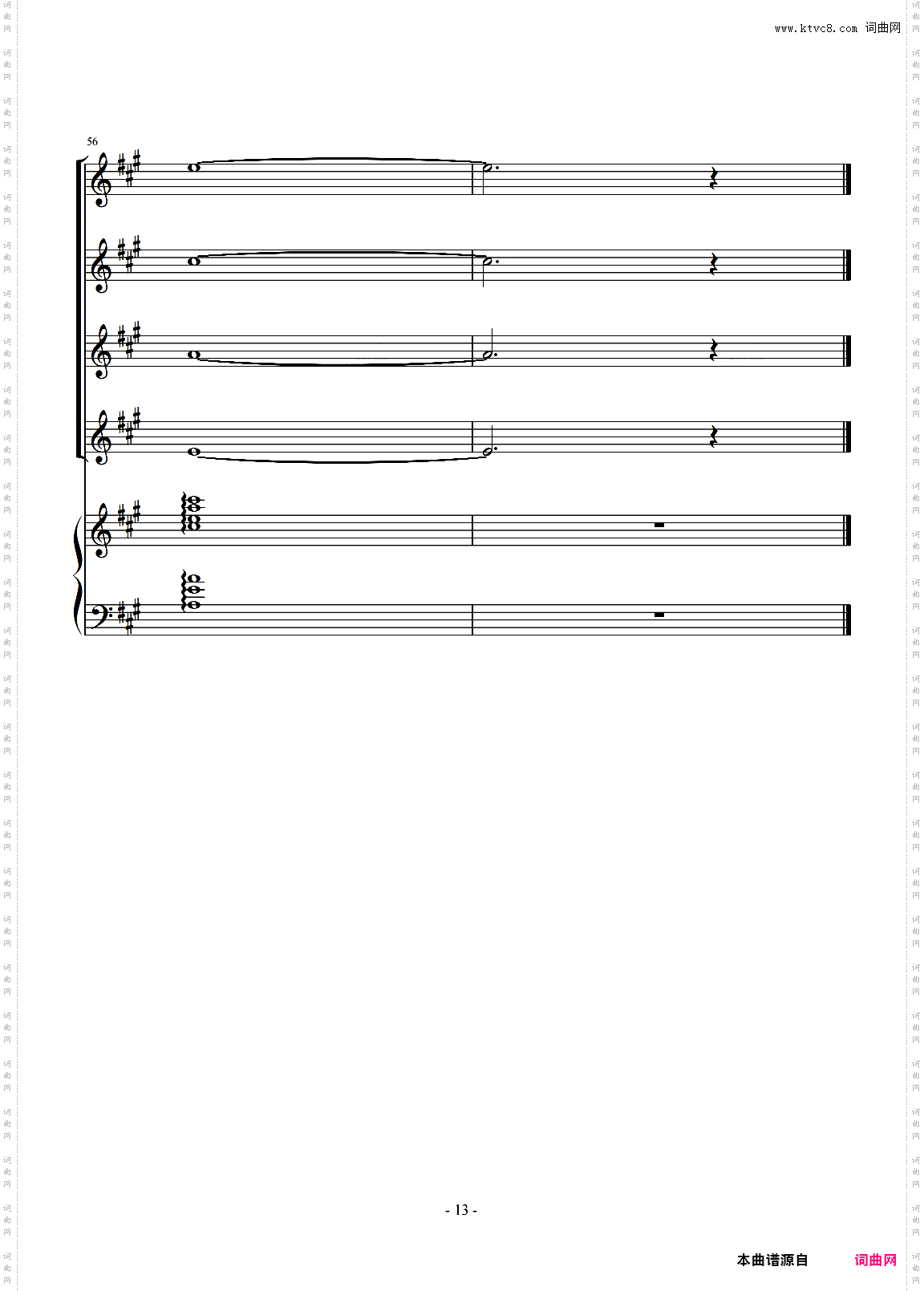 C调-风吹麦浪四声部合唱伴奏谱