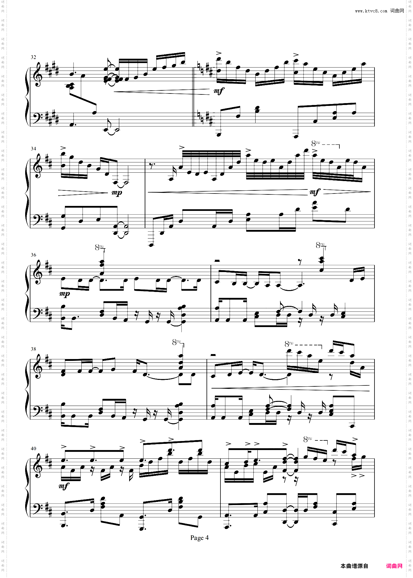 LISA炎Homura《鬼灭之刃》剧场版无限列车篇主题曲 外国网友改编演奏的超华丽版
