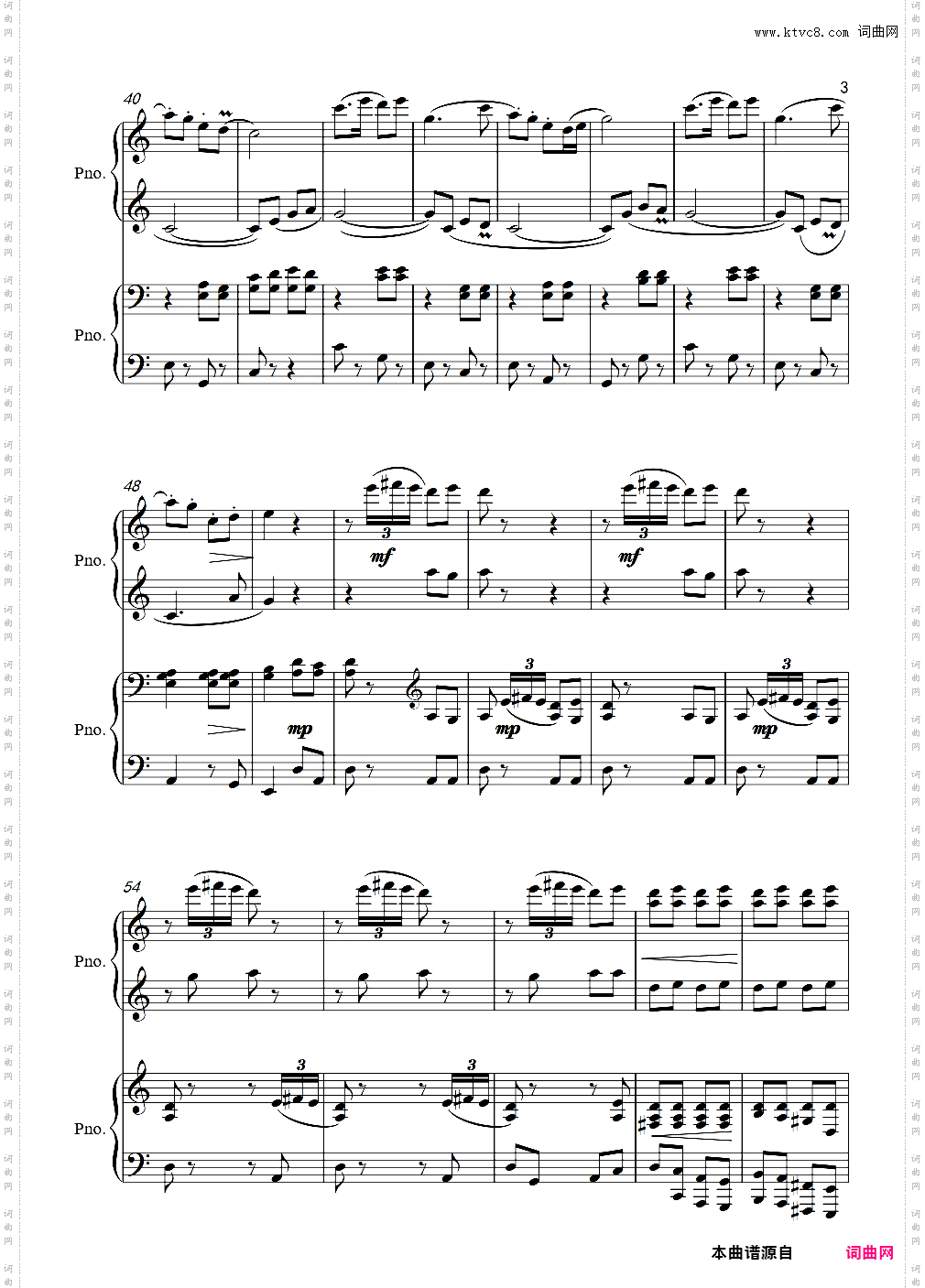 春节序曲