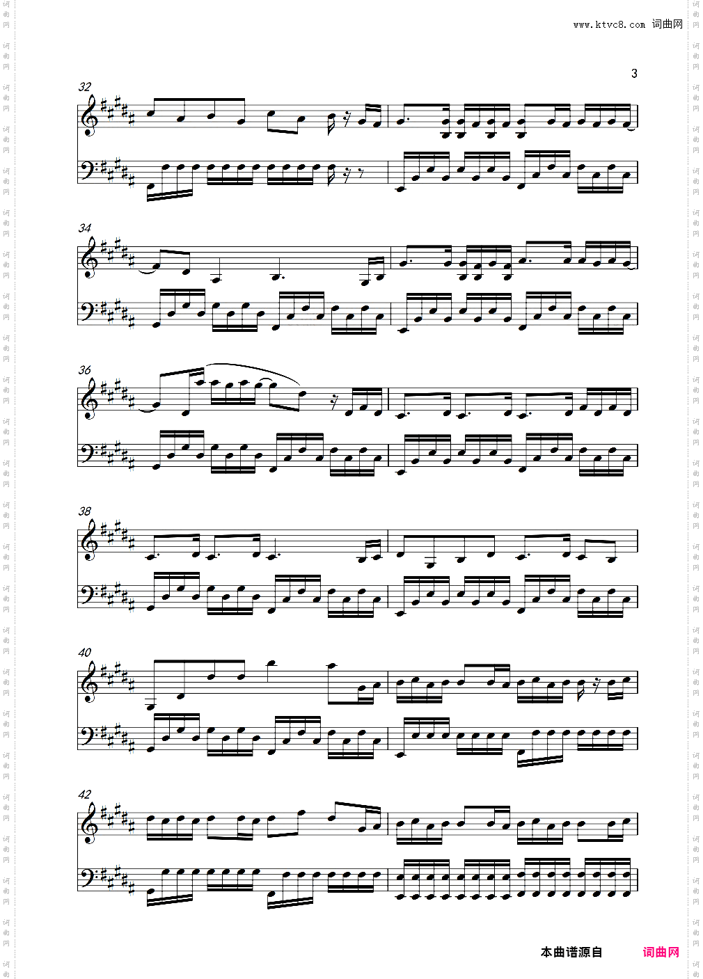 《孤勇者》-钢琴独奏