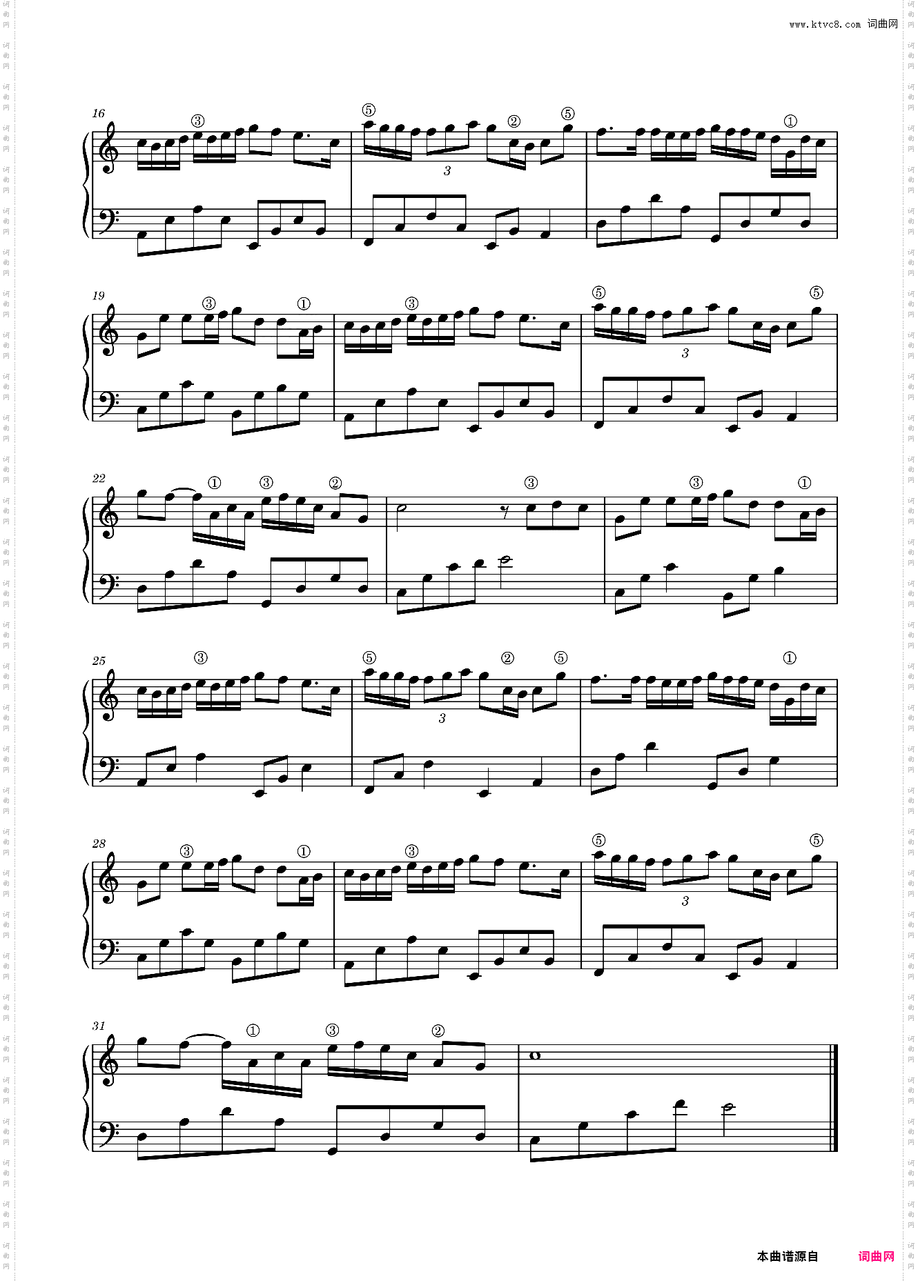 南半球与北海道