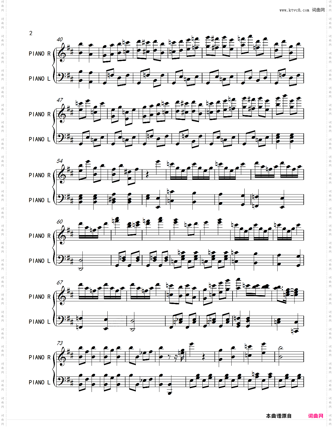 邮递马车-钢琴独奏