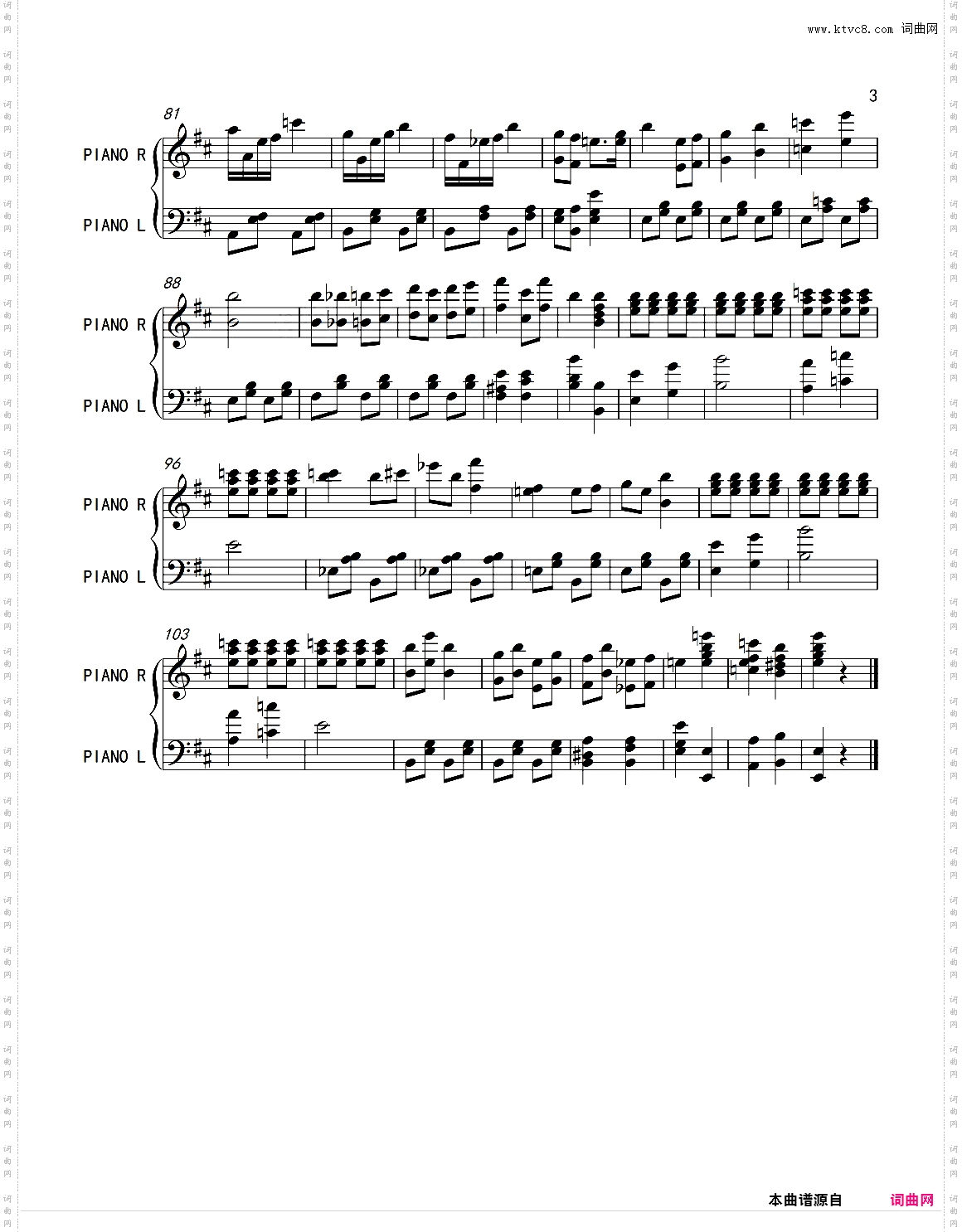 邮递马车-钢琴独奏