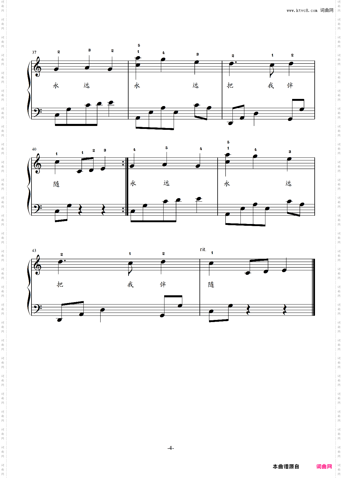 心中的玫瑰——唯美入门版