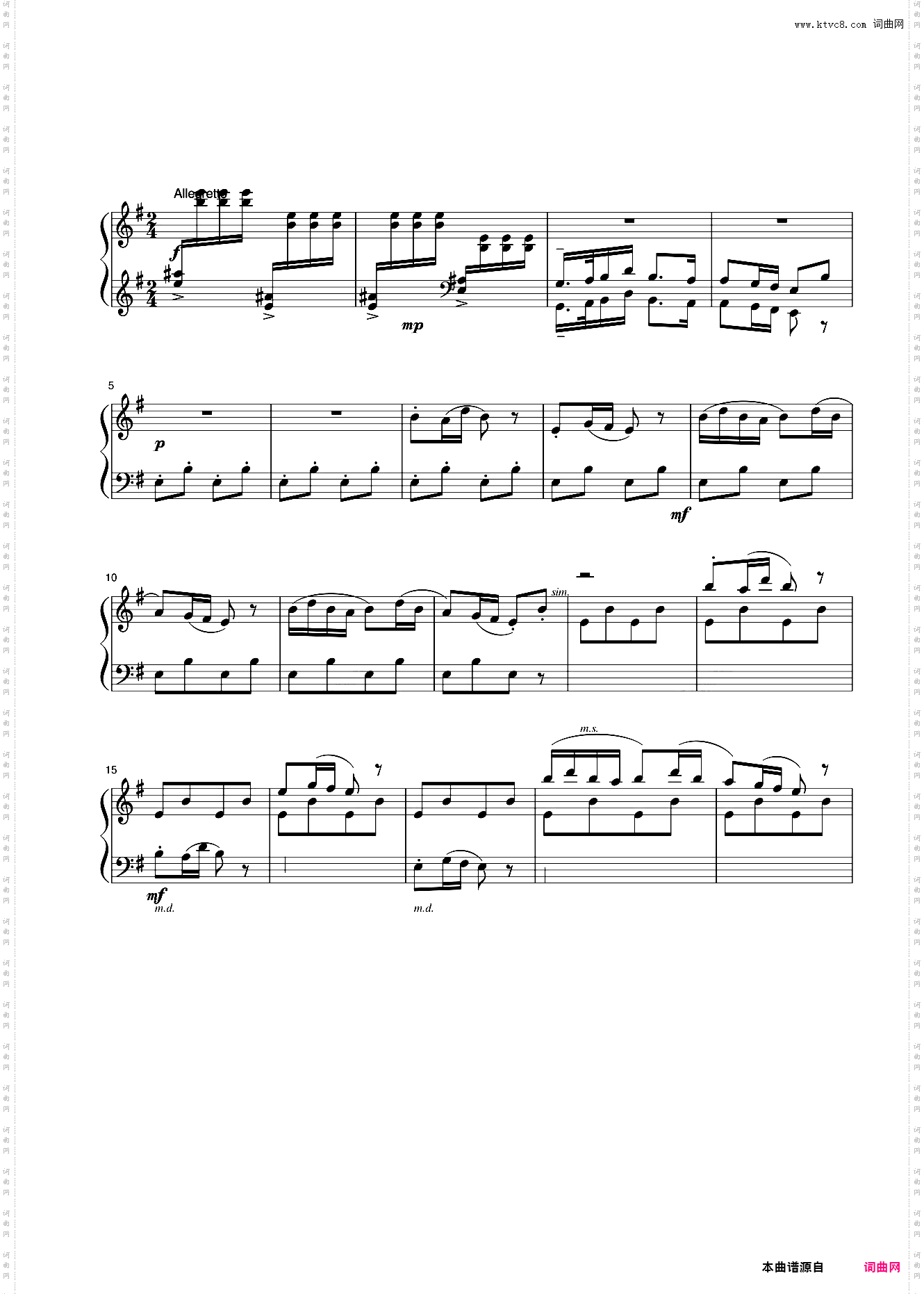 26第四级 酸枣刺