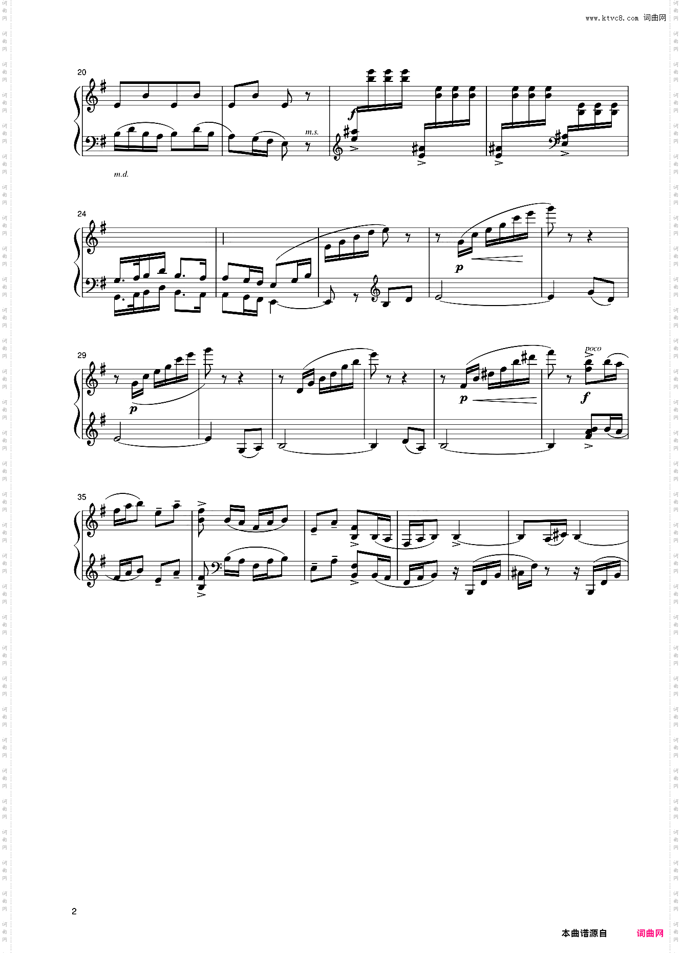 26第四级 酸枣刺