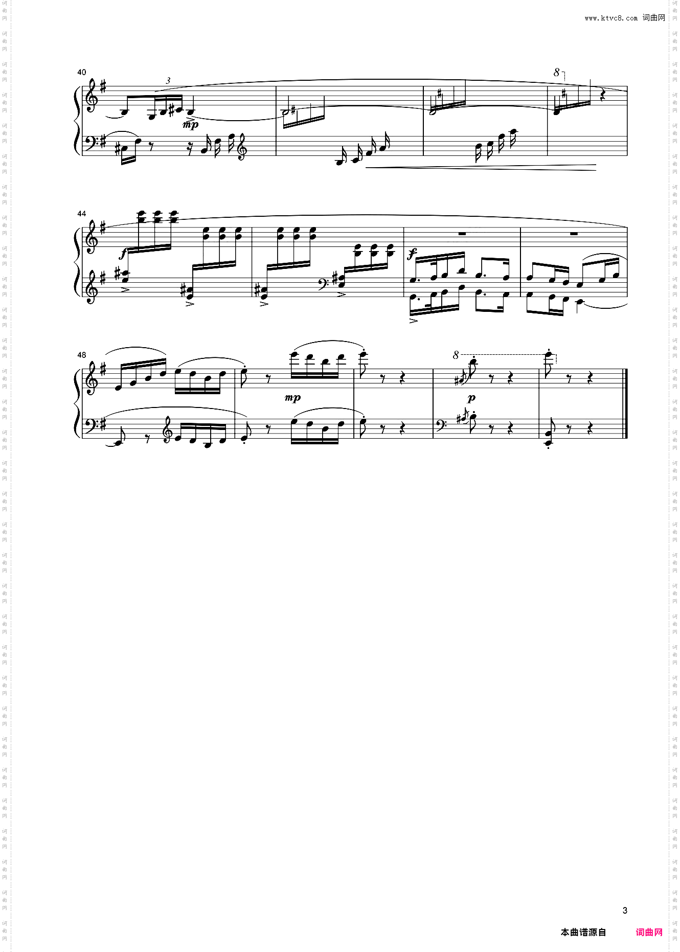 26第四级 酸枣刺