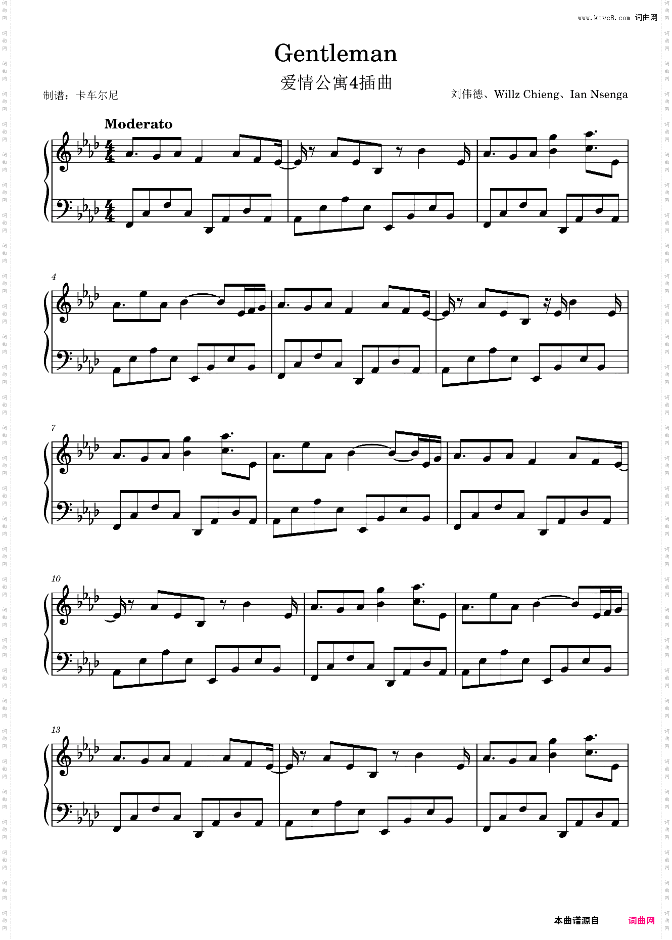 Gentleman 电视剧，爱情公寓4插曲
