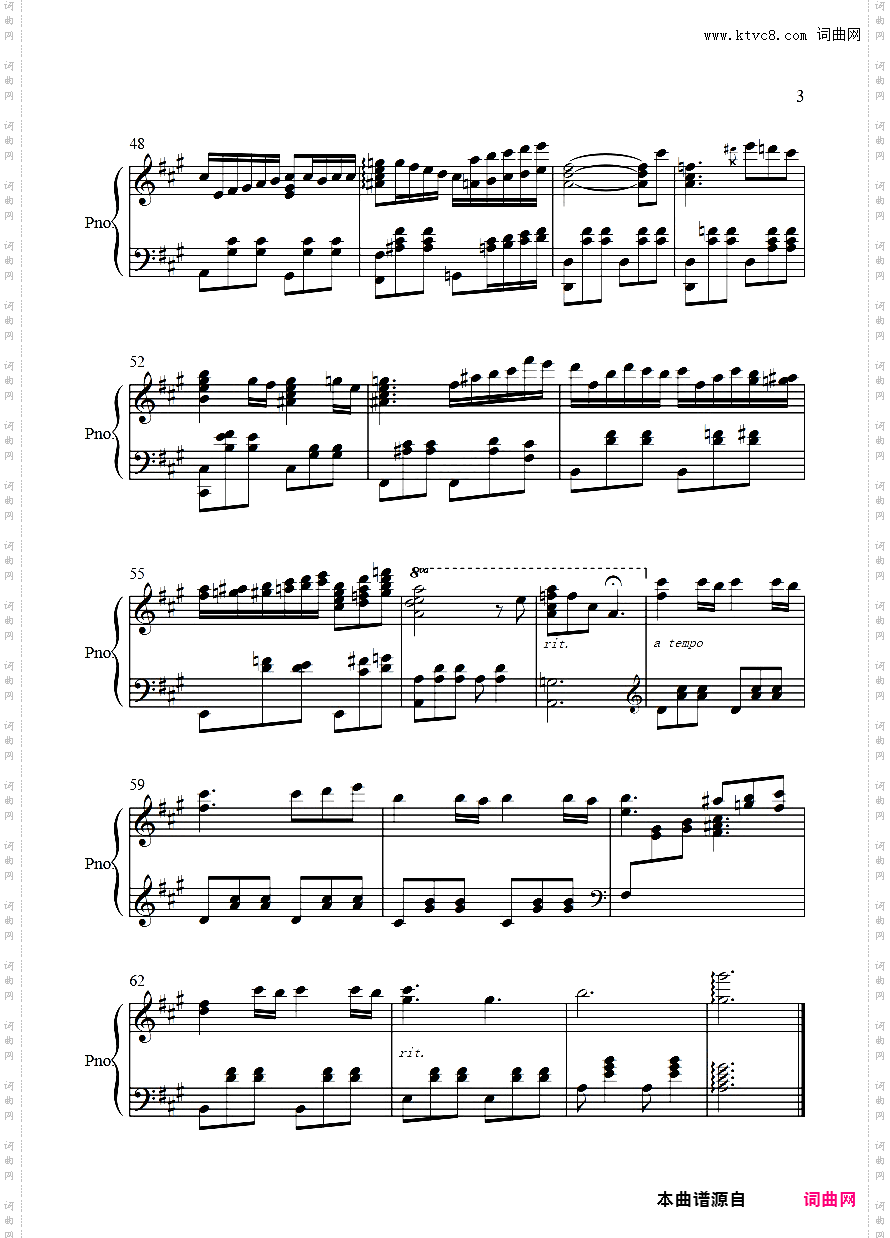 花日 Flower Day《黄真伊》