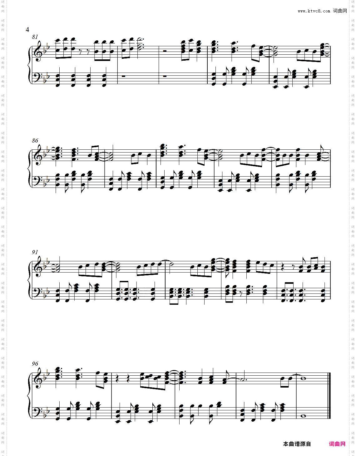 Rewrite the Stars 马戏之王