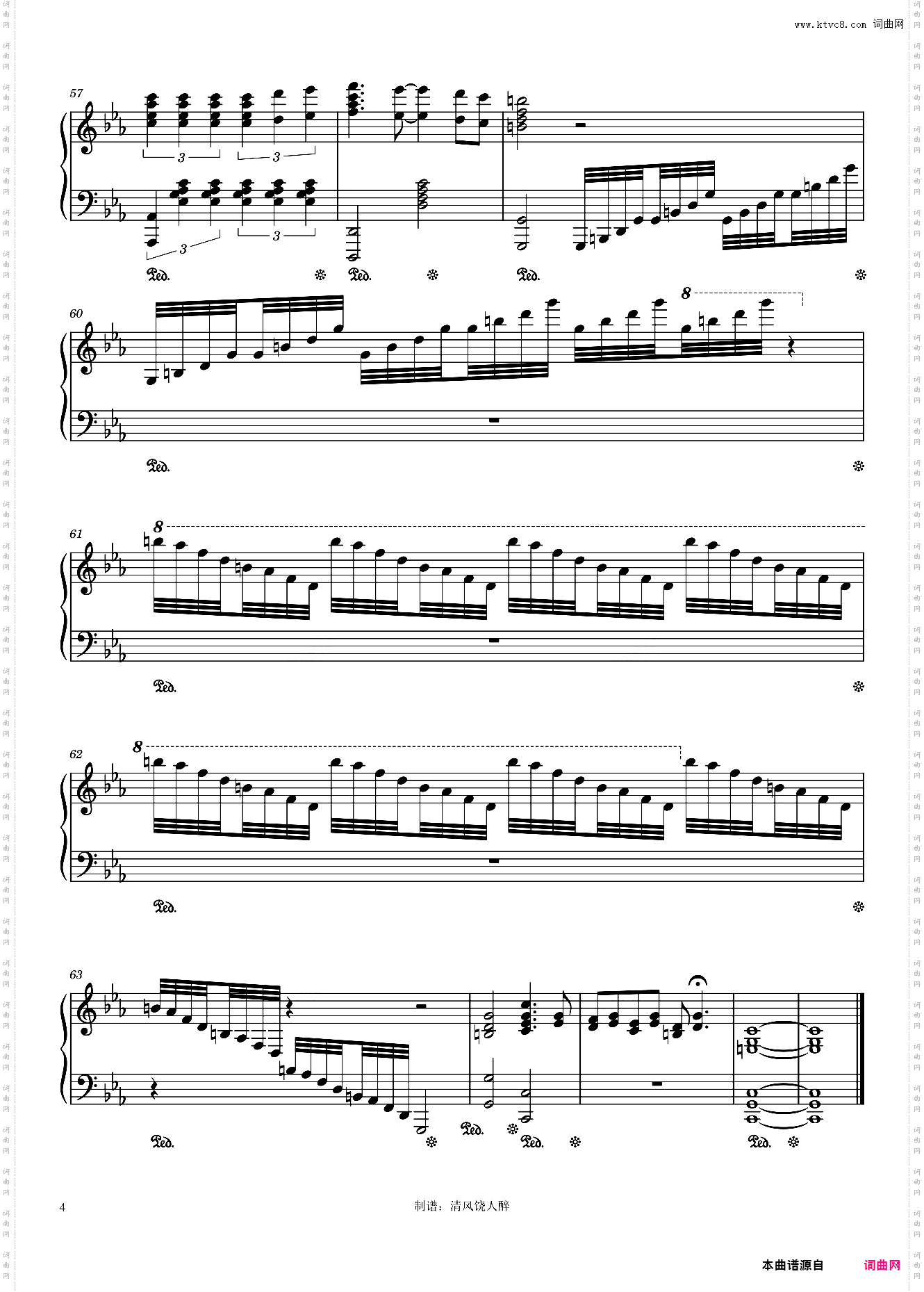 久石让星光星愿音乐会安可曲,只想见到你