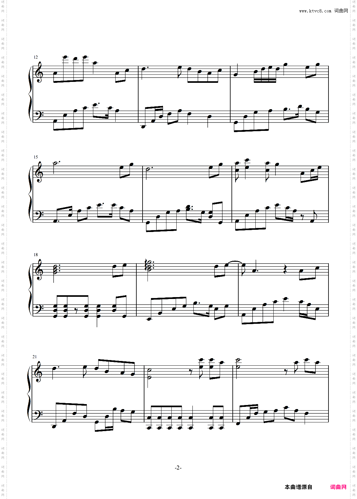 上海滩——《上海滩》的主题曲