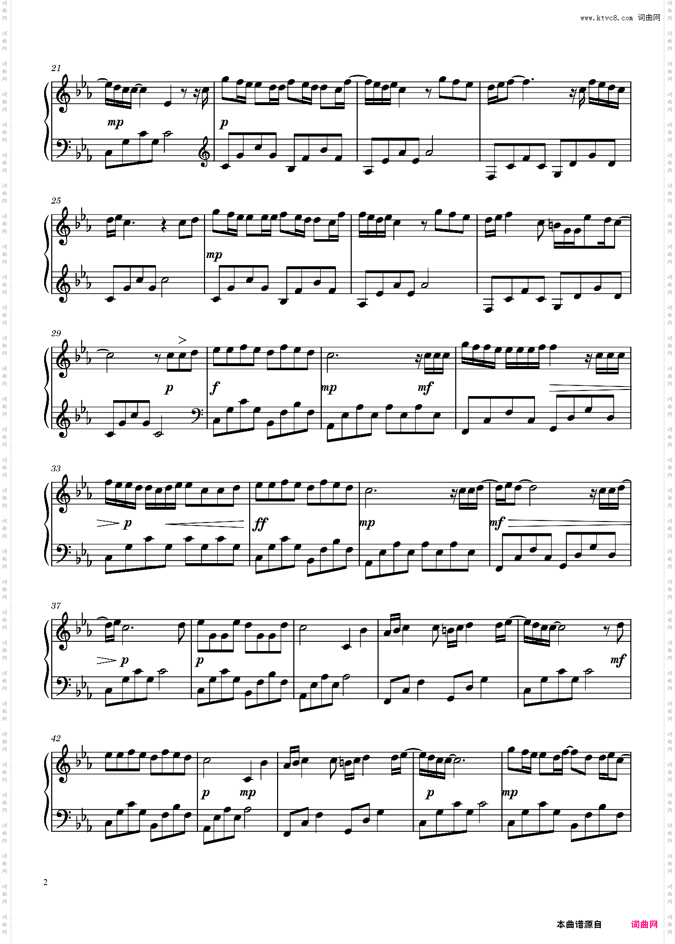 Колыбельная摇篮曲