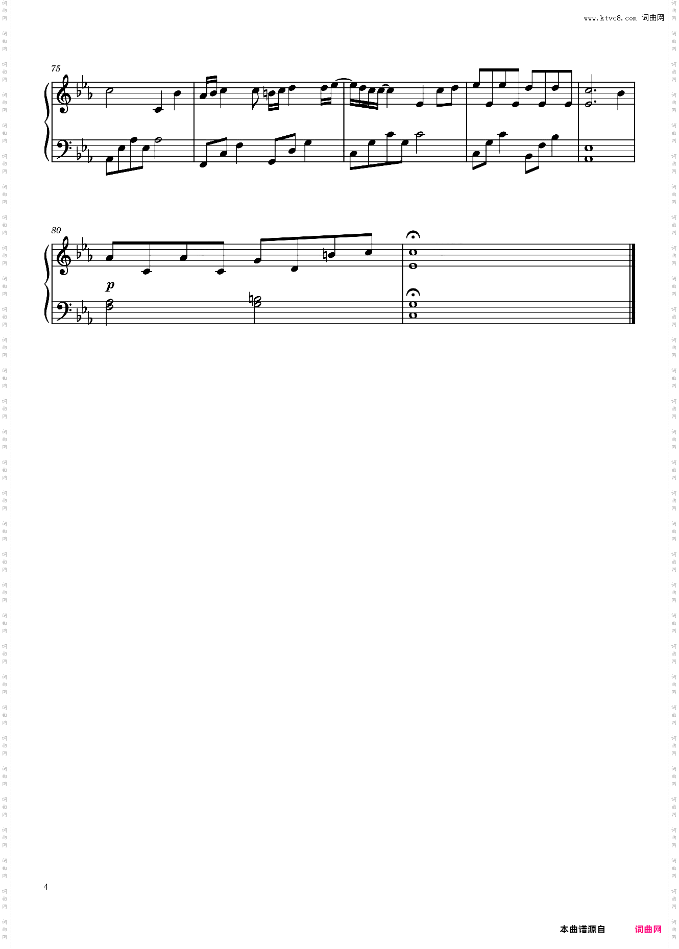 Колыбельная摇篮曲