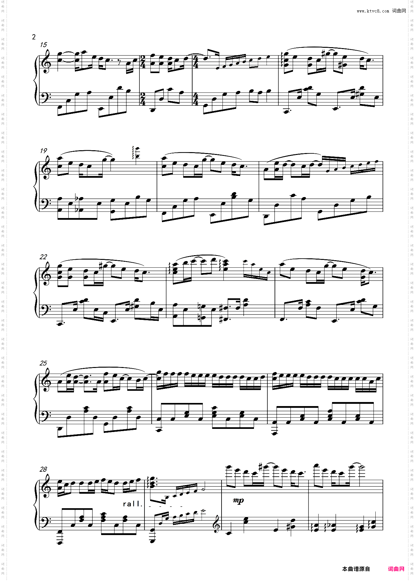 指纹 原曲C调 抒情版电视剧《轩辕剑》插曲