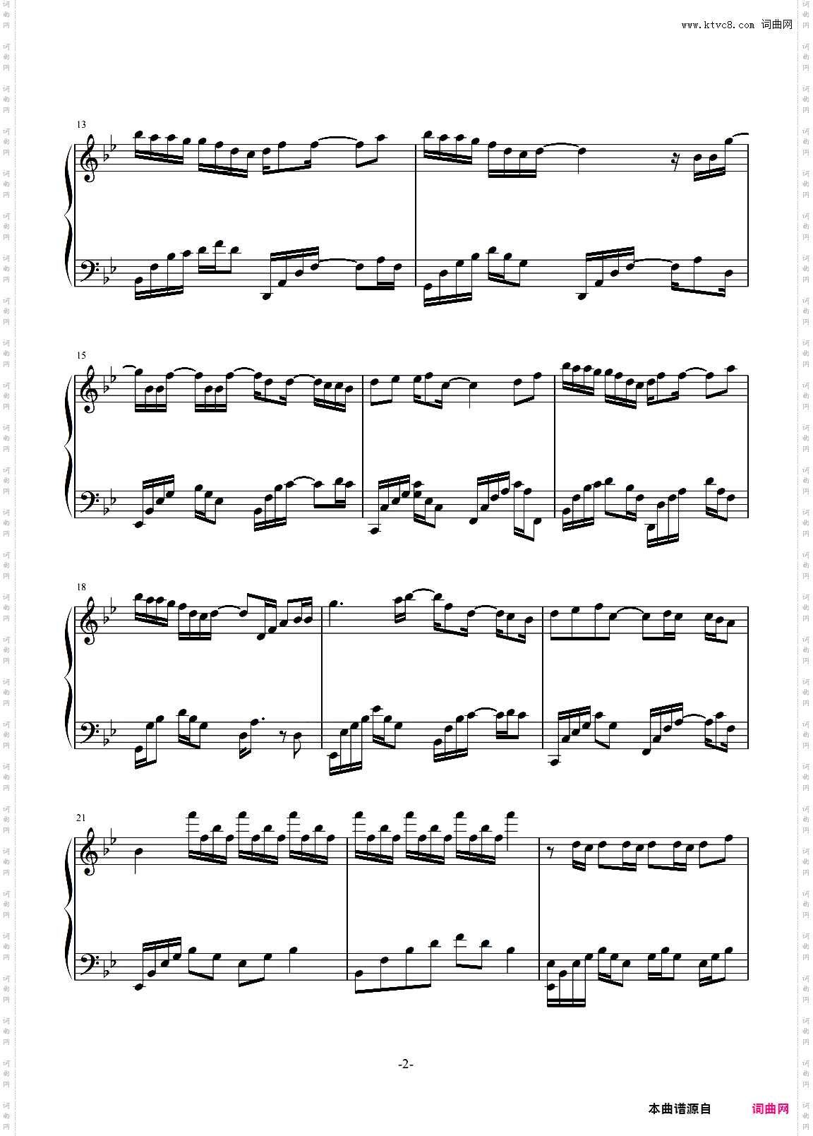 可它爱着这个世界——给《夏目友人帐》的一首歌