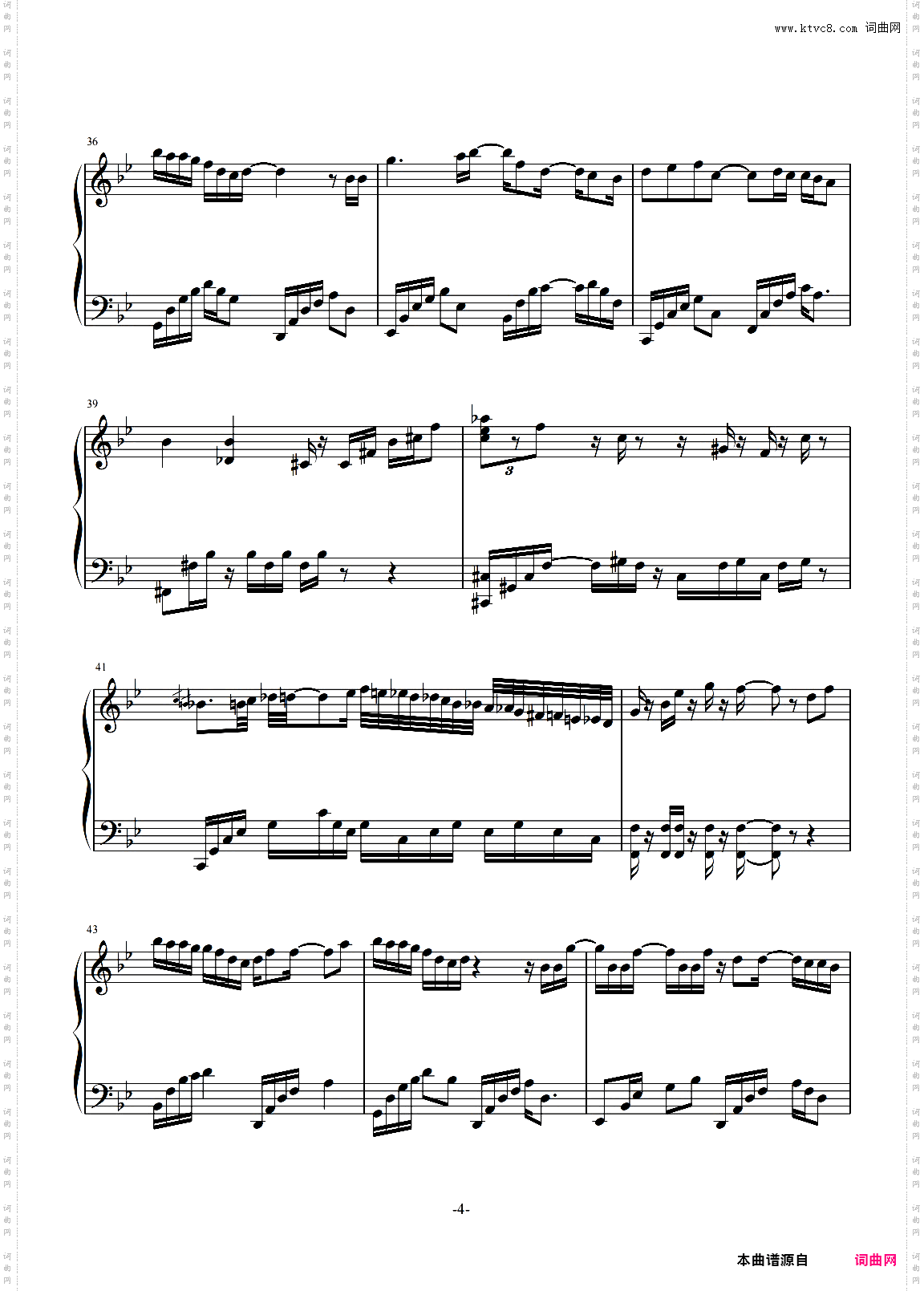 可它爱着这个世界——给《夏目友人帐》的一首歌