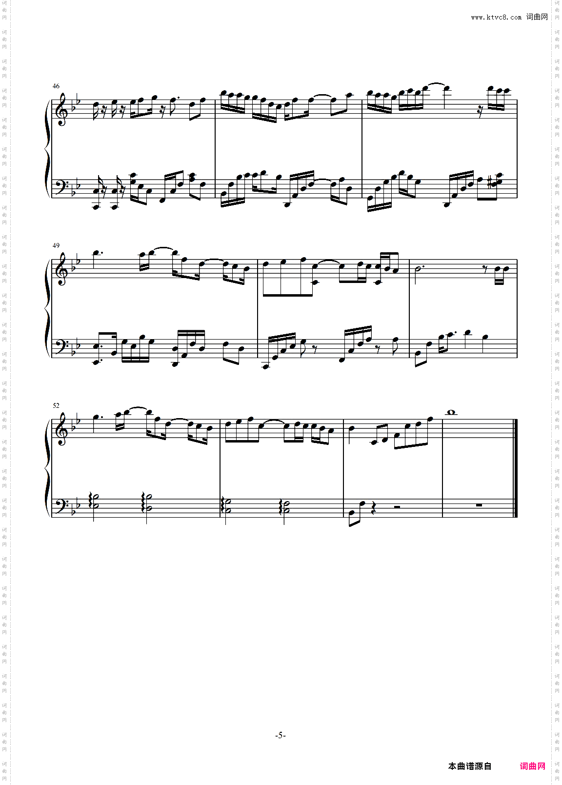 可它爱着这个世界——给《夏目友人帐》的一首歌