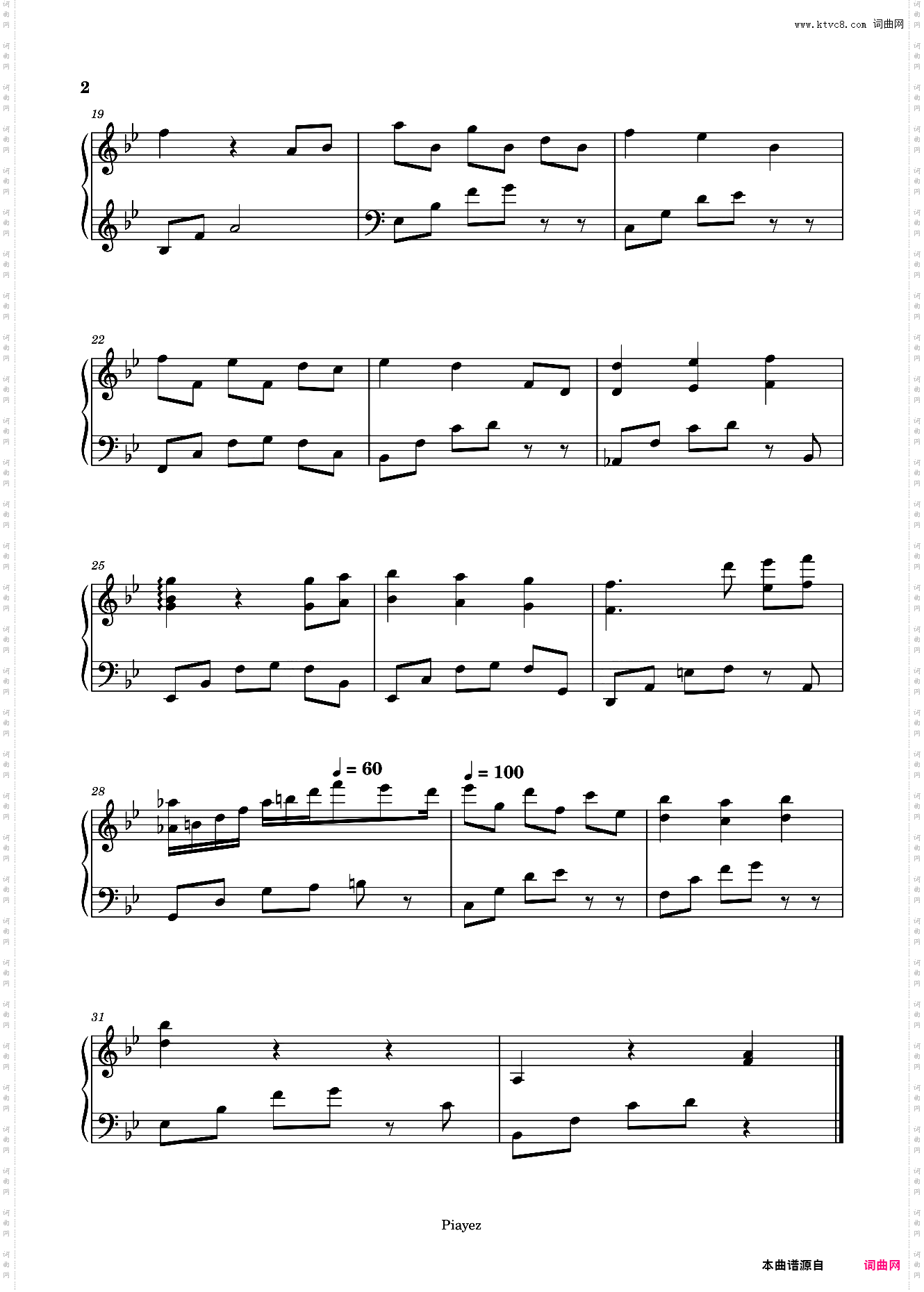 浪漫钢琴曲1