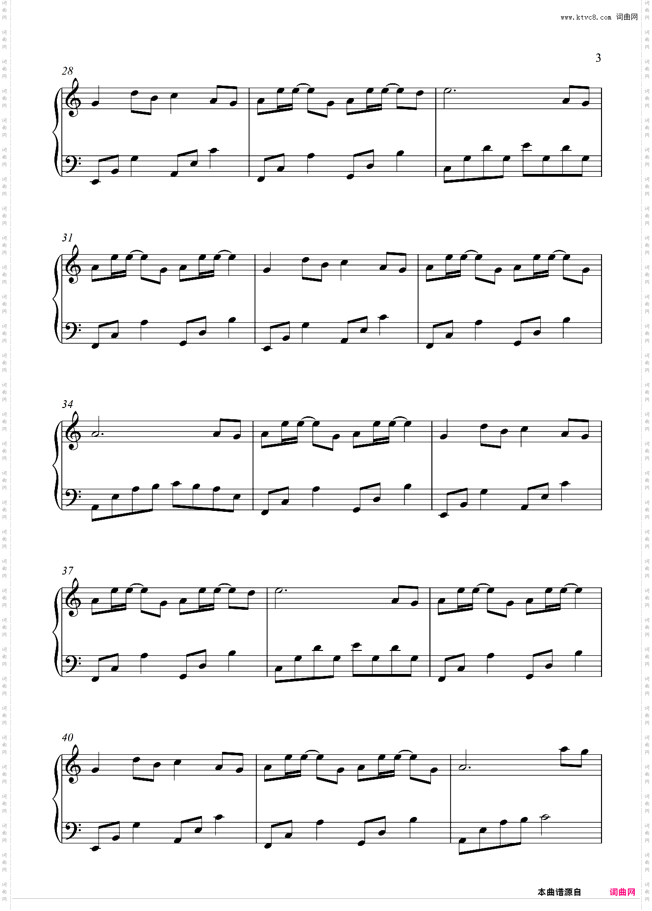 温奕心《一路生花》C调 好听易弹